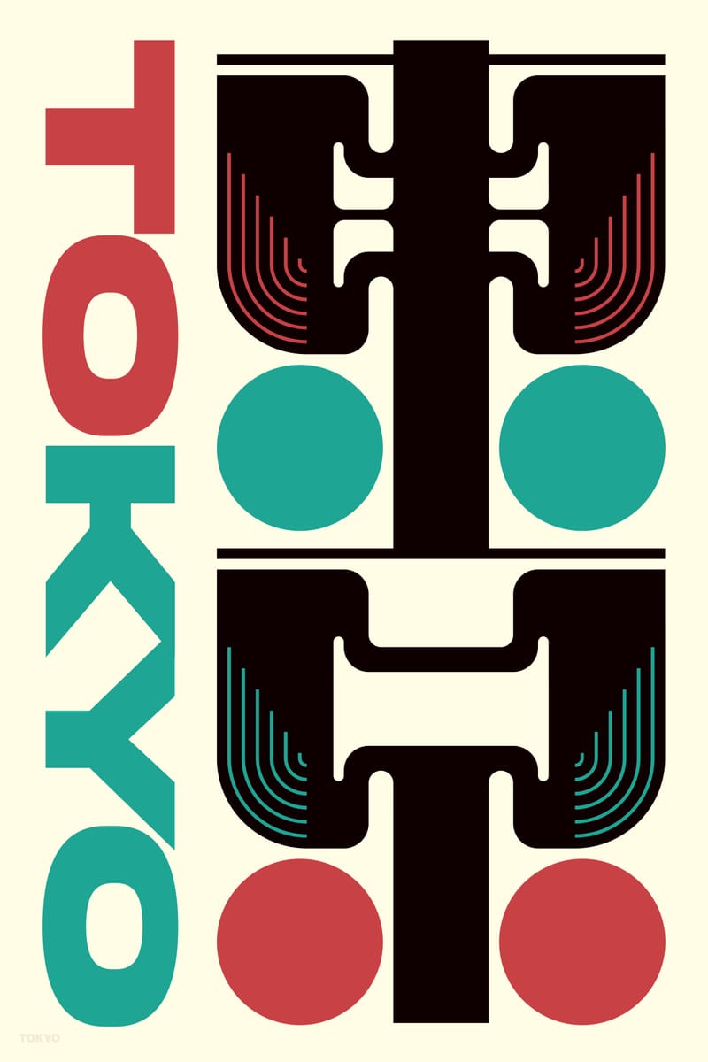 東京#1 (TOKYO) - Kenichi Minami