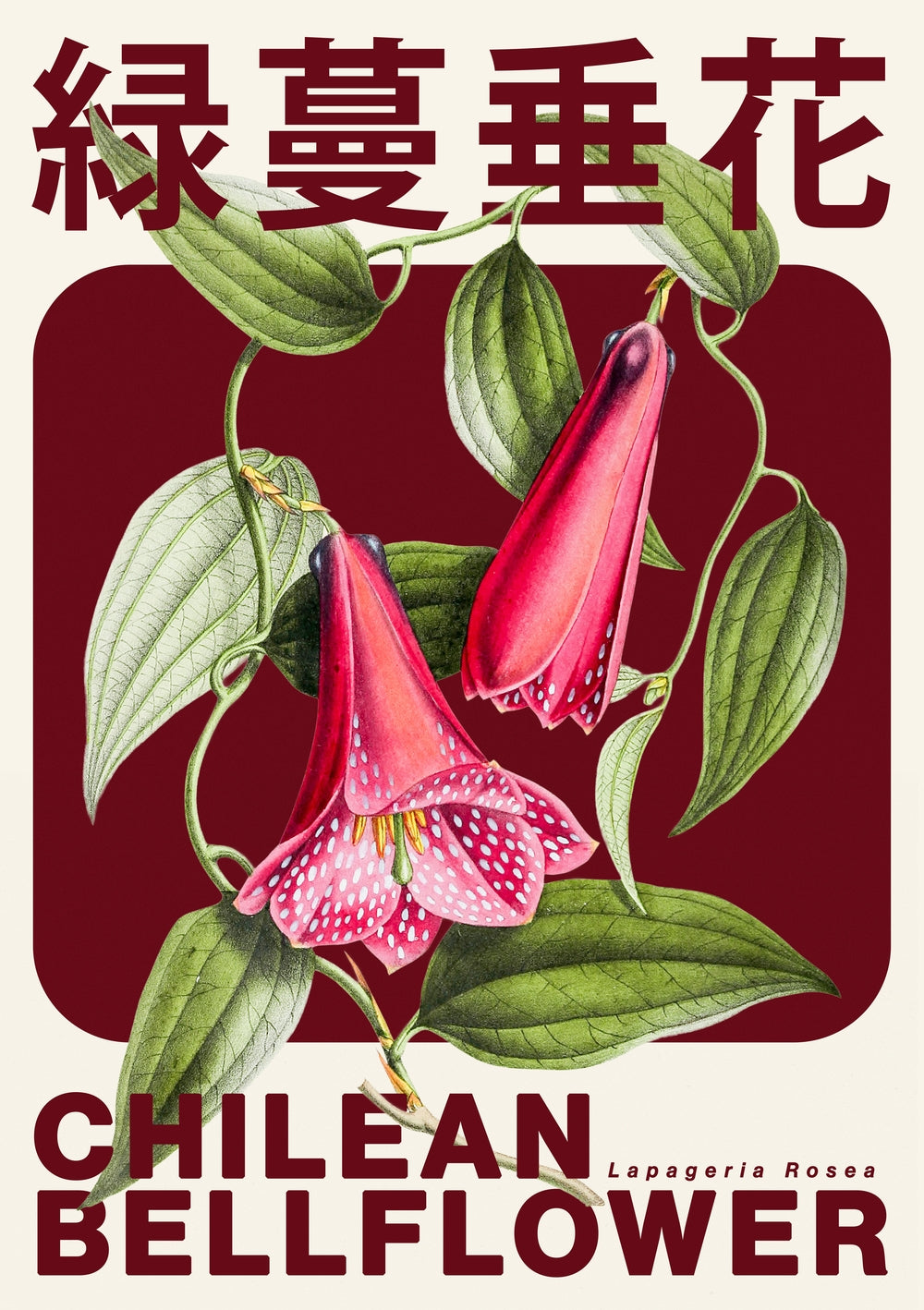 Crimson Bells - Fifth Layer