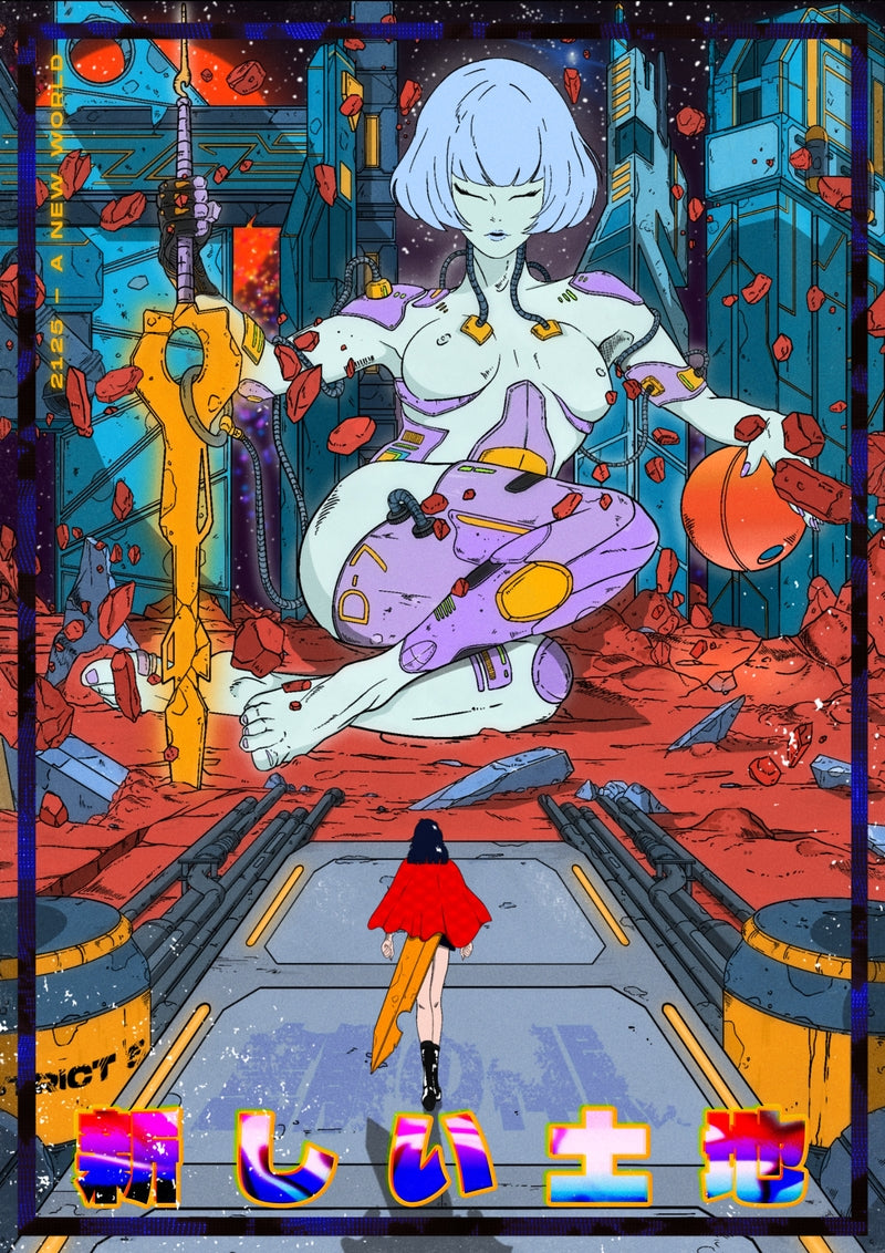 Mighty Deity - Jeremy Gdalia