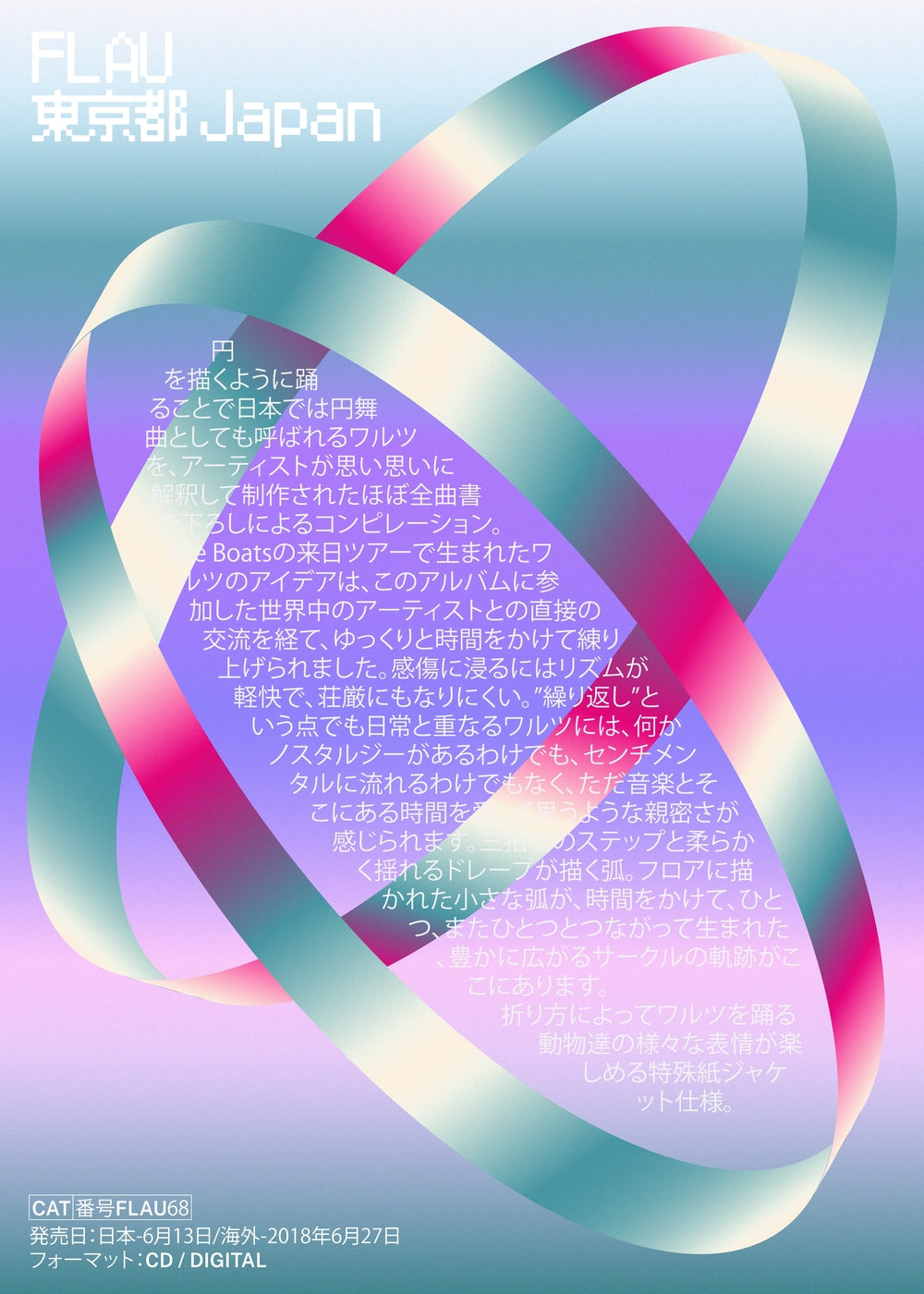 Flau [Japan] - Metagrafik