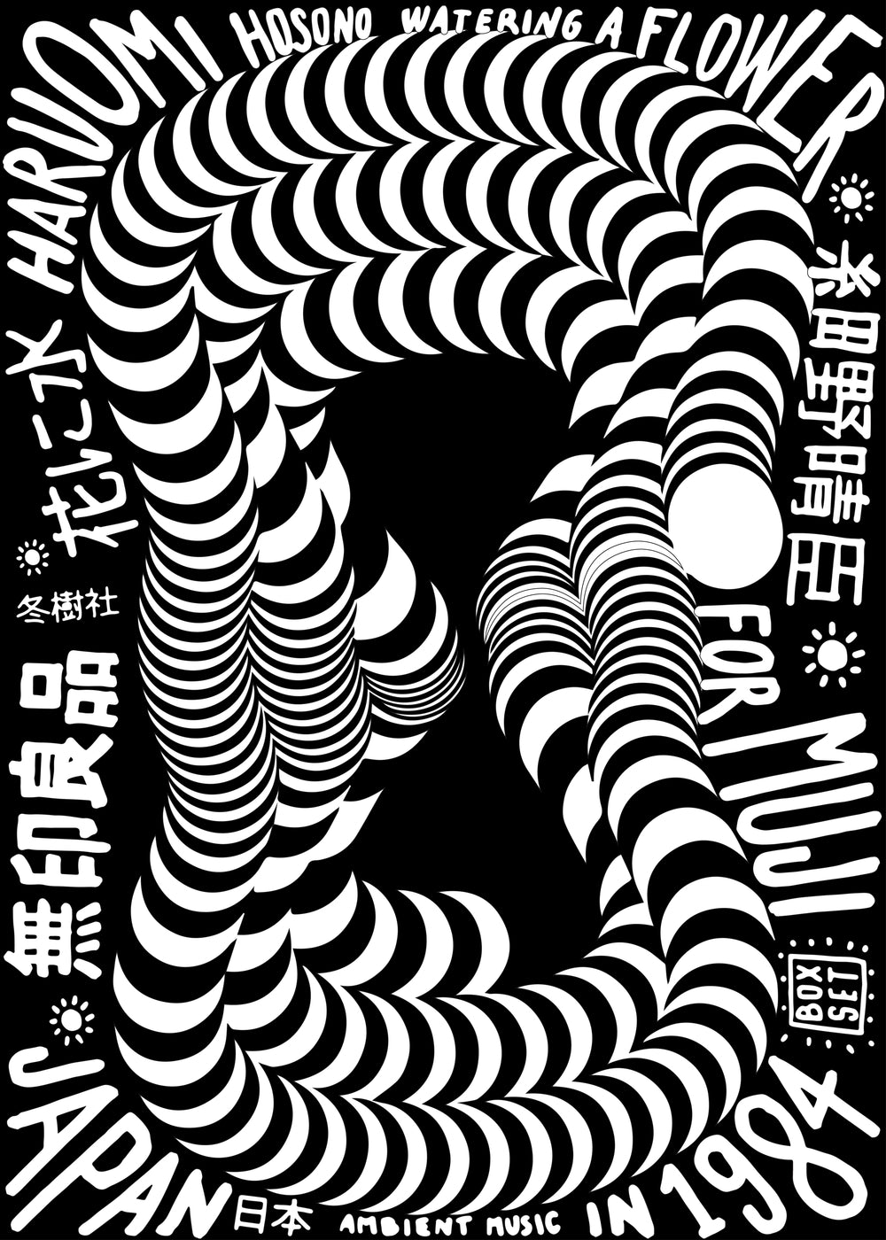 Muji [Japan] - Metagrafik