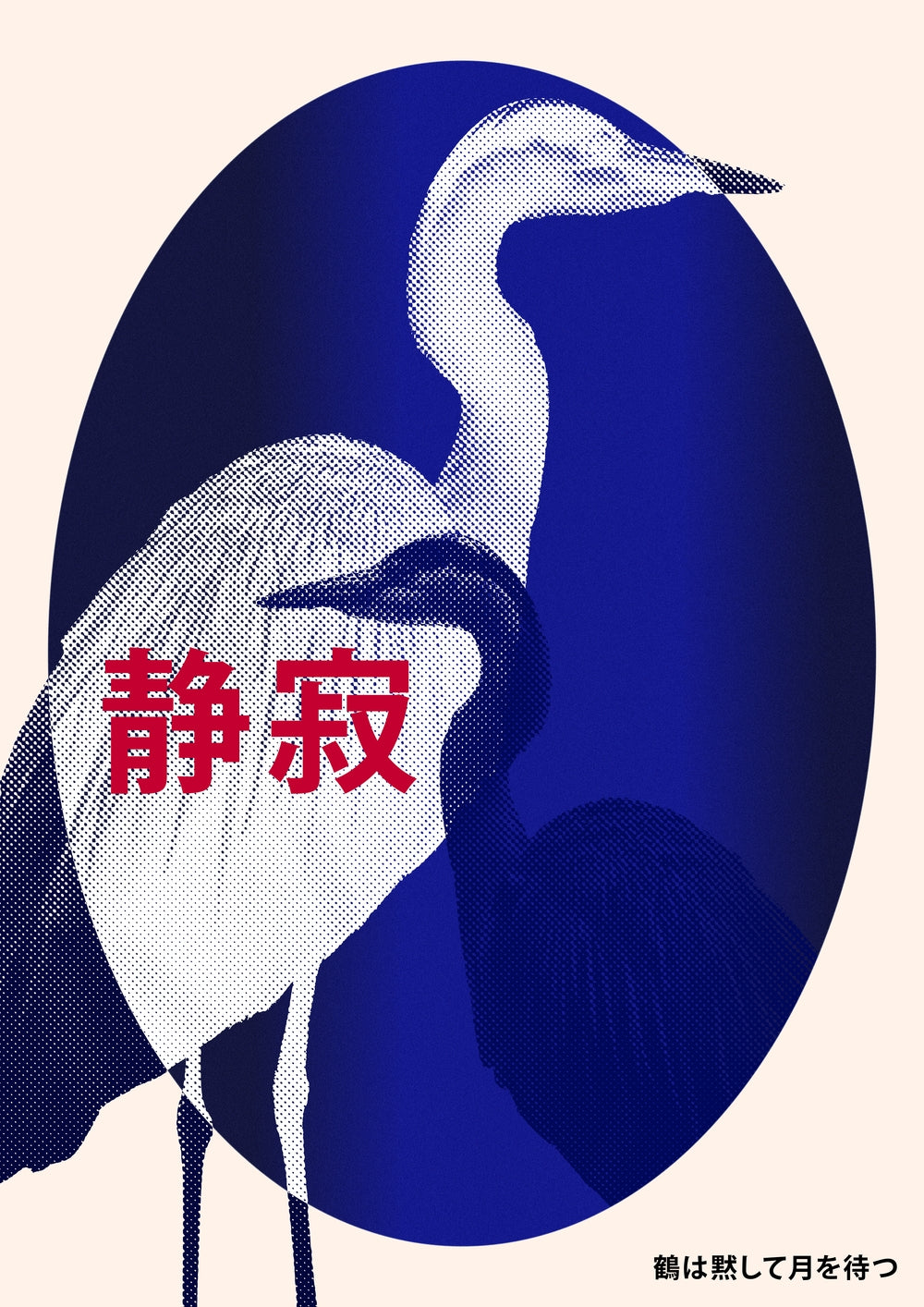 Silent Crane, Waiting Moon - Fifth Layer