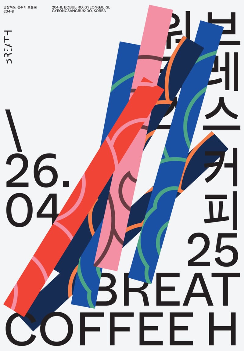 Breath Poster Nº1 - Anastasia Temirkhan
