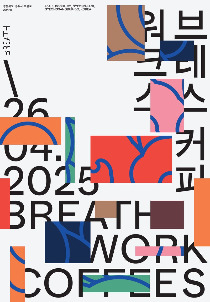 Breath Poster Nº3 - Anastasia Temirkhan
