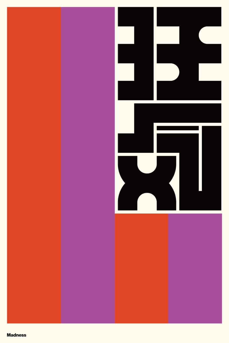 狂気 (Madness) - Kenichi Minami