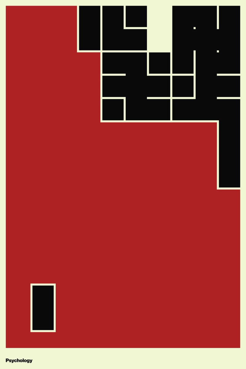 心理 (Psychology) - Kenichi Minami