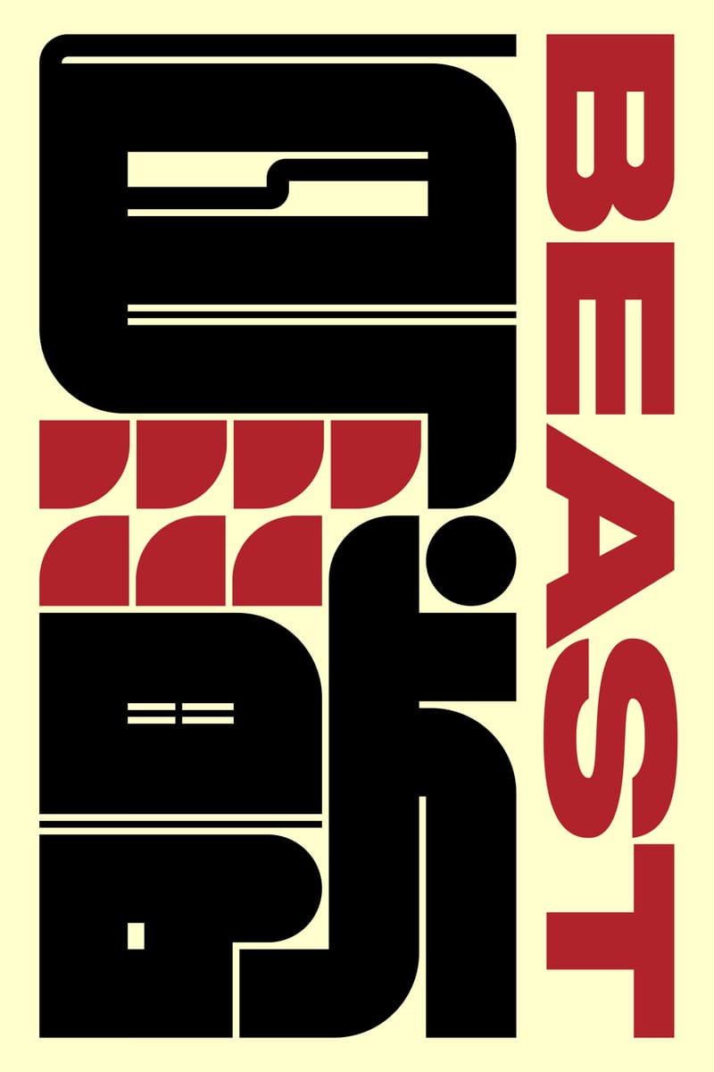 鳥獣#1 (Beast) - Kenichi Minami