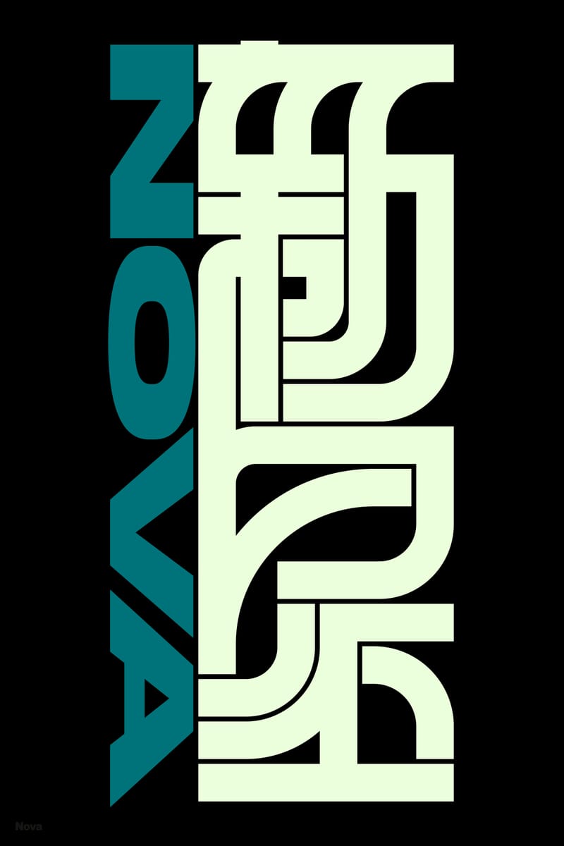 新星#1 (Nova) - Kenichi Minami