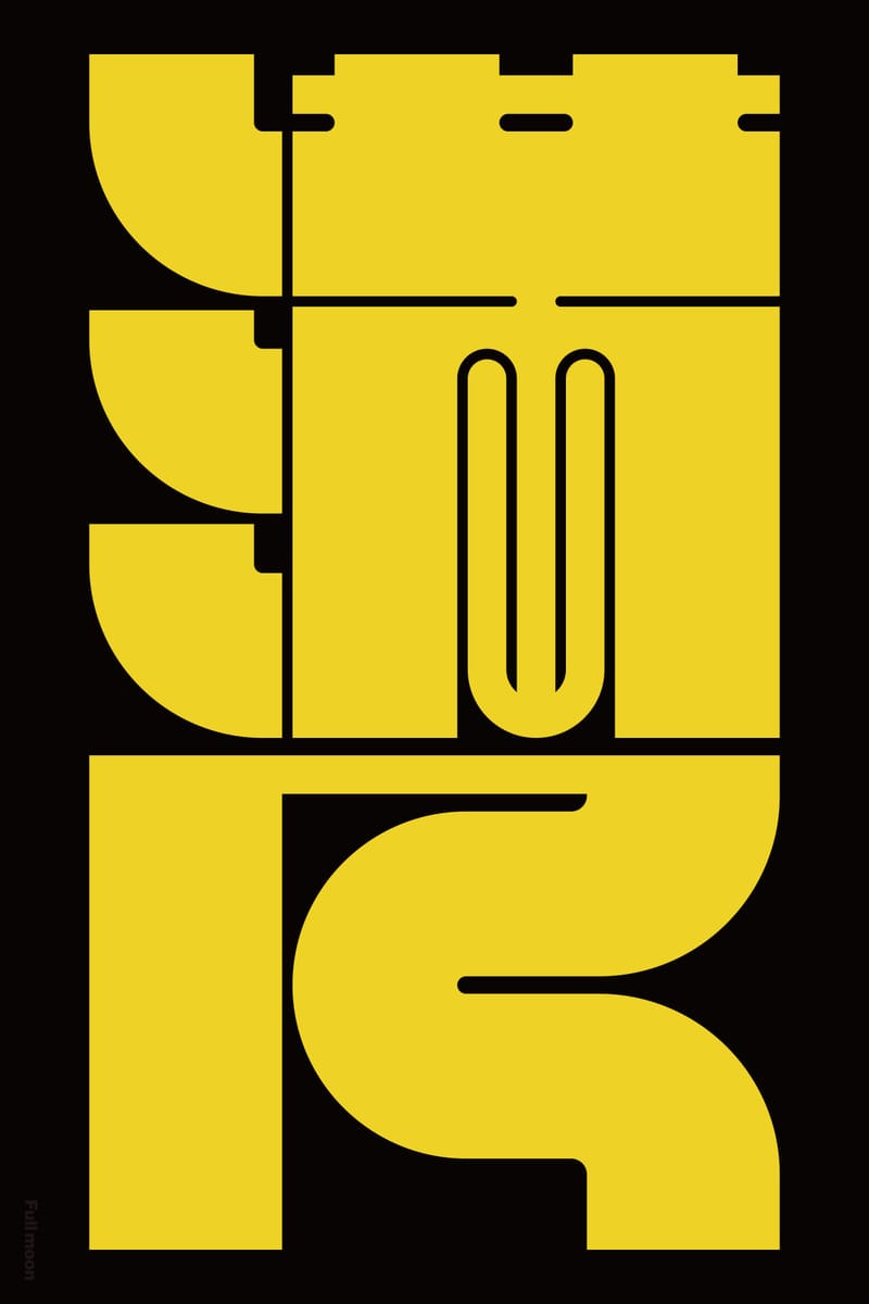 満月#2 (Full Moon) - Kenichi Minami