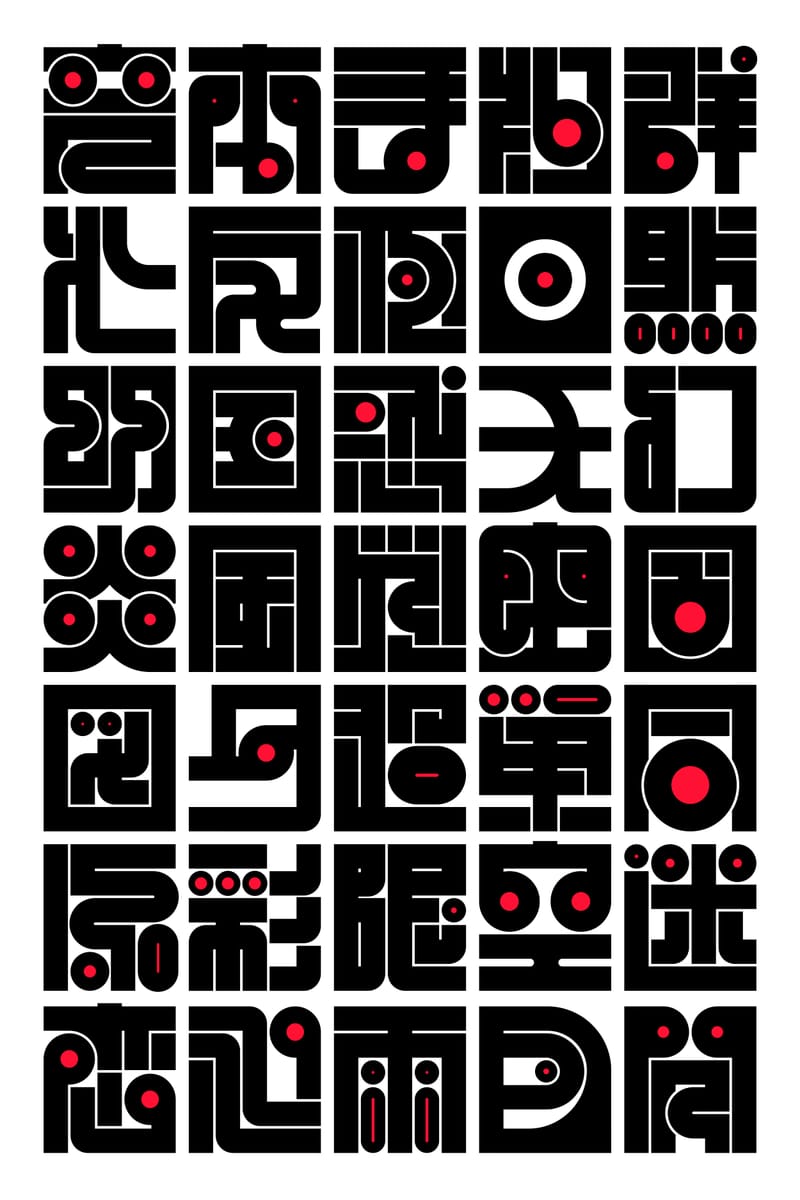 Science Fiction - Kenichi Minami