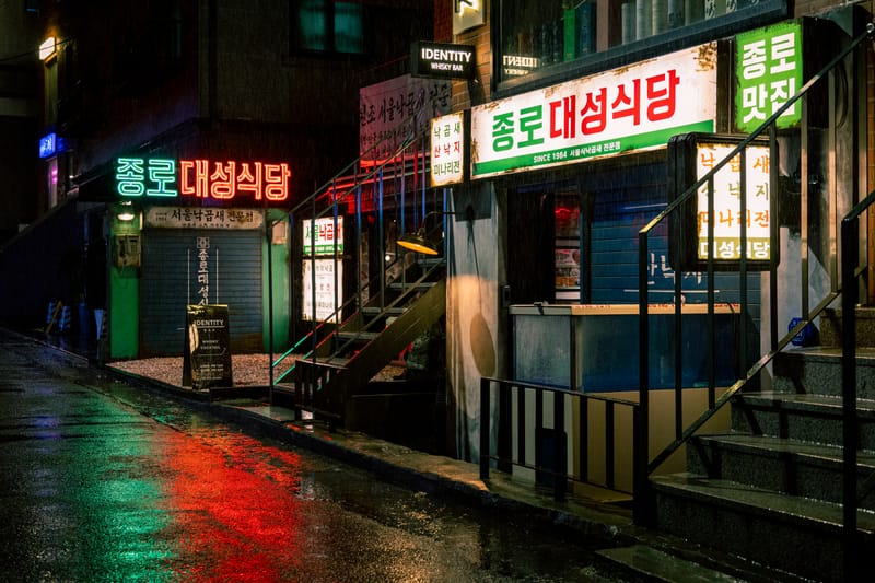 Korean Nights - Michael Green