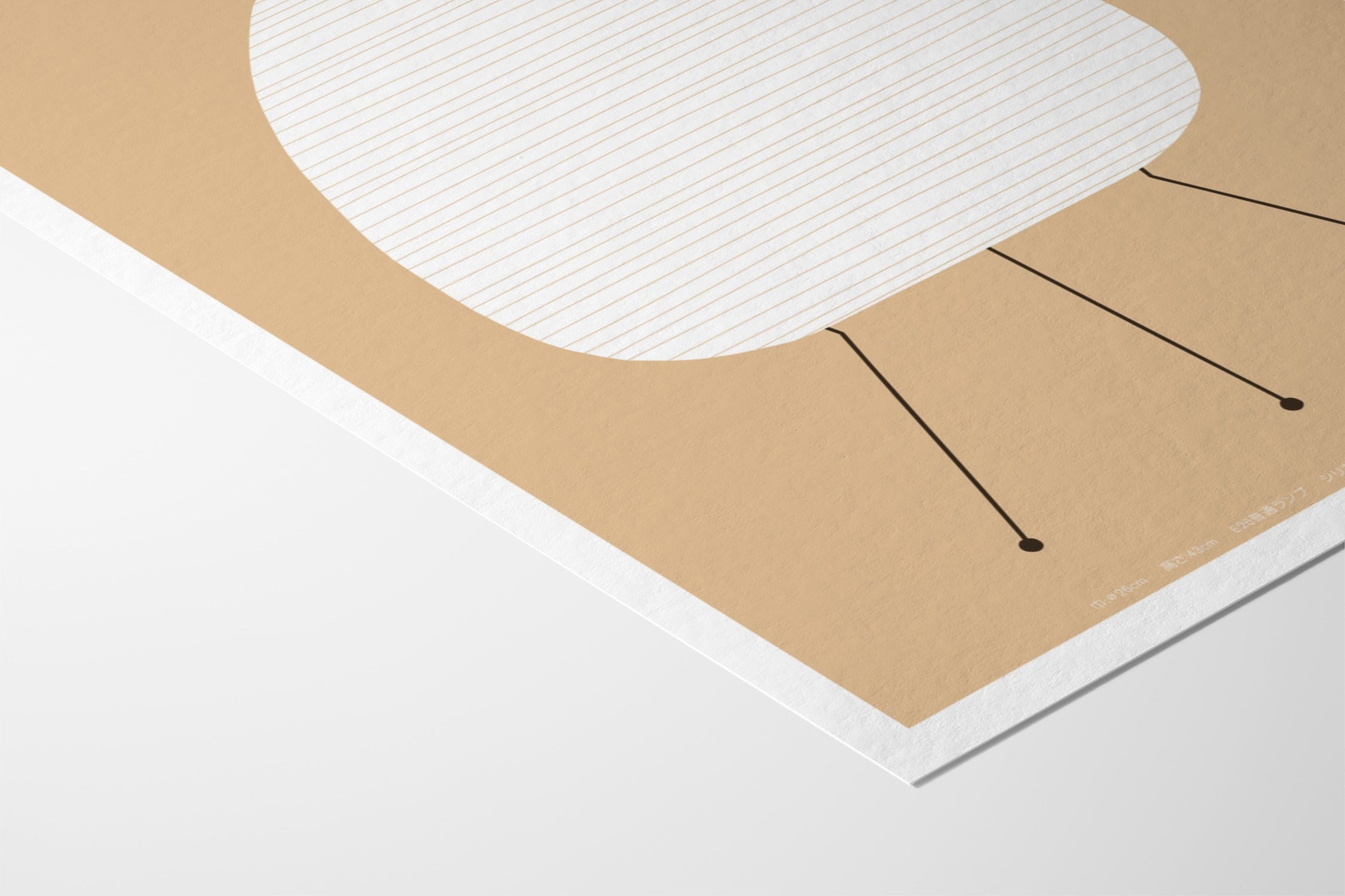 Noguchi Akari 1A - Florent Bodart - Fine Art Paper 200gsm |frame=Fine Art Paper 200gsm|