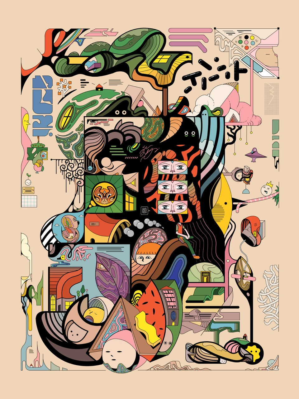 Untitled 2 - Ori Toor