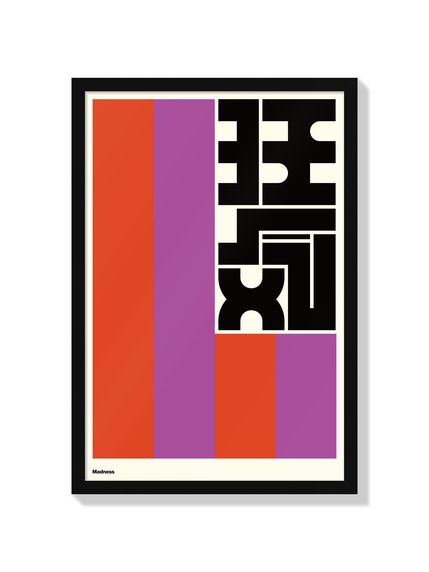 "狂気 (Madness)" by Kenichi Minami fine art print displayed in a sleek black frame. |frame=Black Frame|