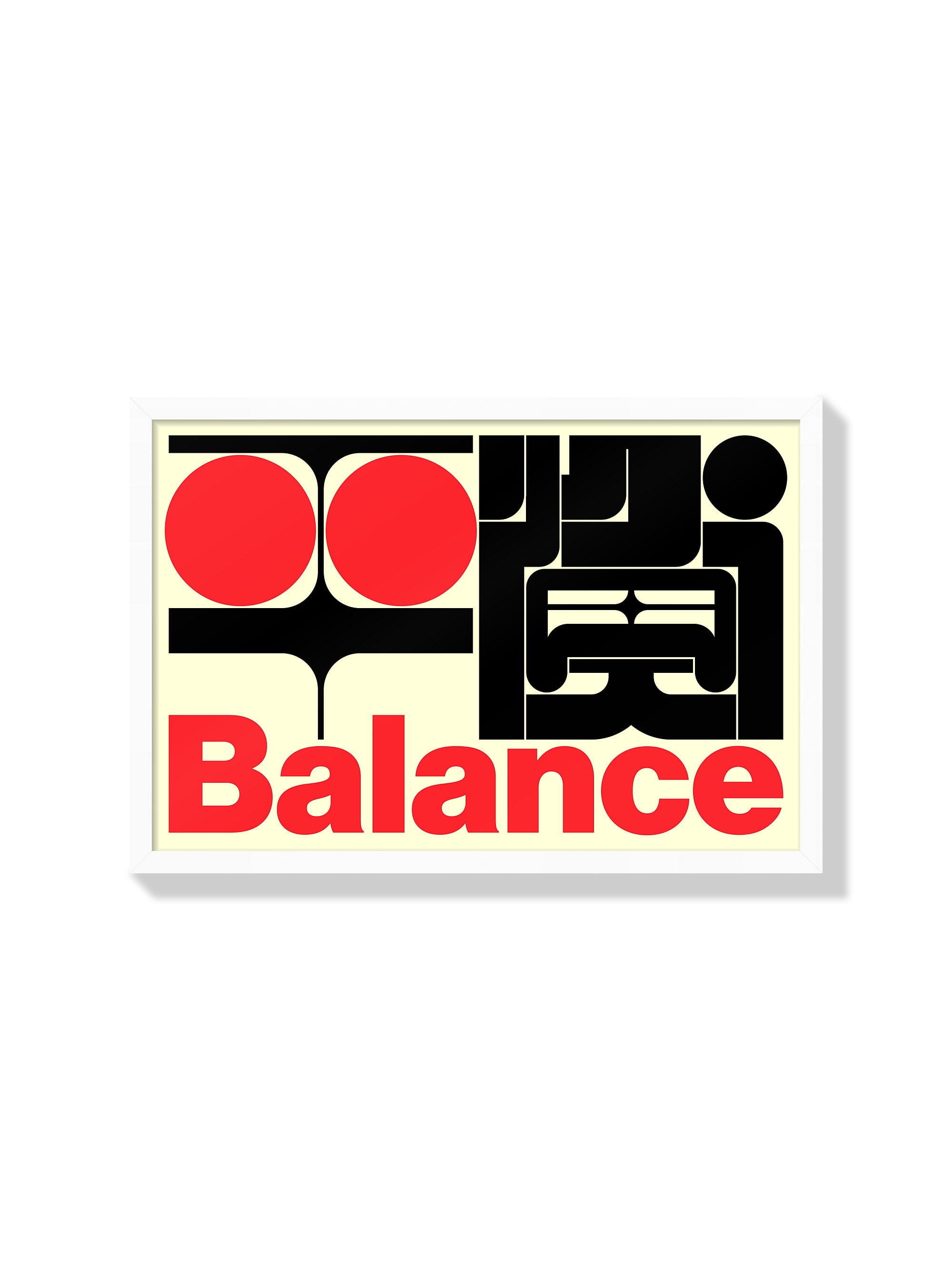"平衡#4 (Balance)" by Kenichi Minami, fine art print displayed in white frame. |frame=White Frame|
