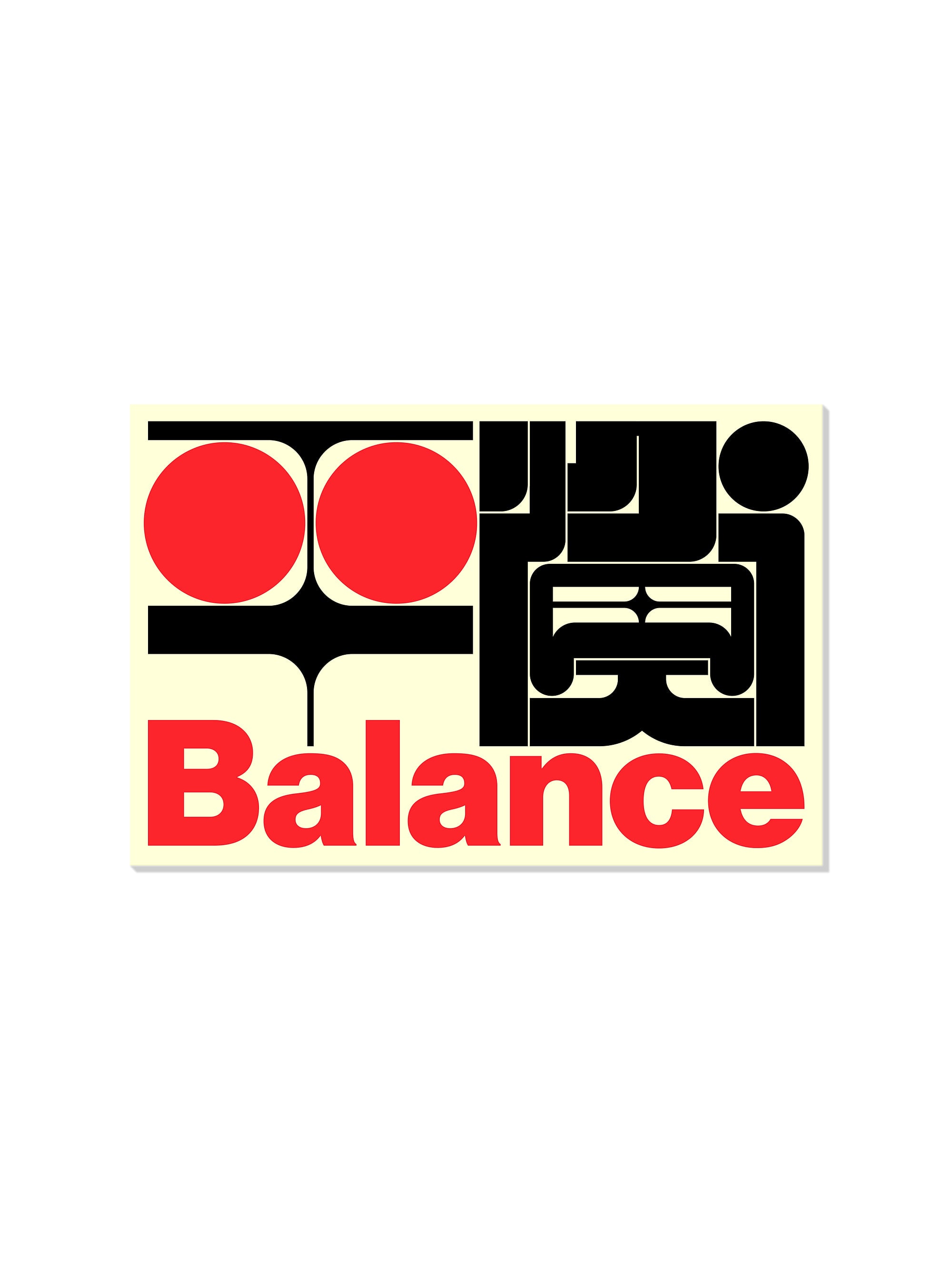 Fine art print "平衡#4 (Balance)" by Kenichi Minami displayed unframed. |frame=Unframed|