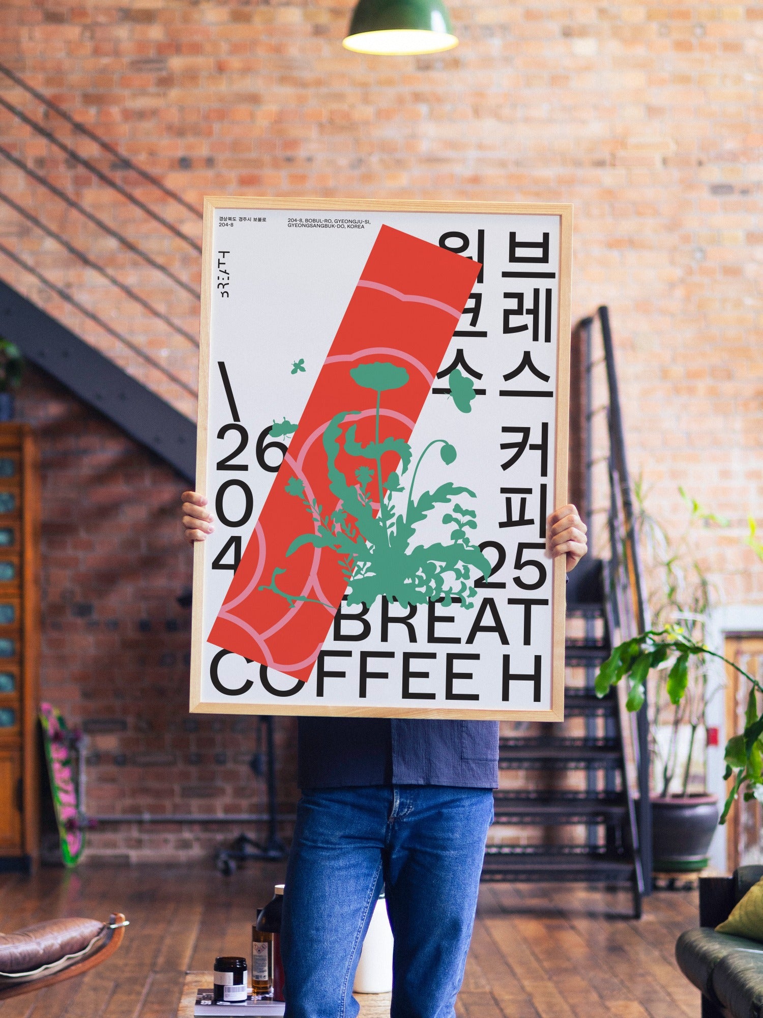 Breath Poster Nº2 - Anastasia Temirkhan - A1 - Natural Wood Frame |type=lifestyle|