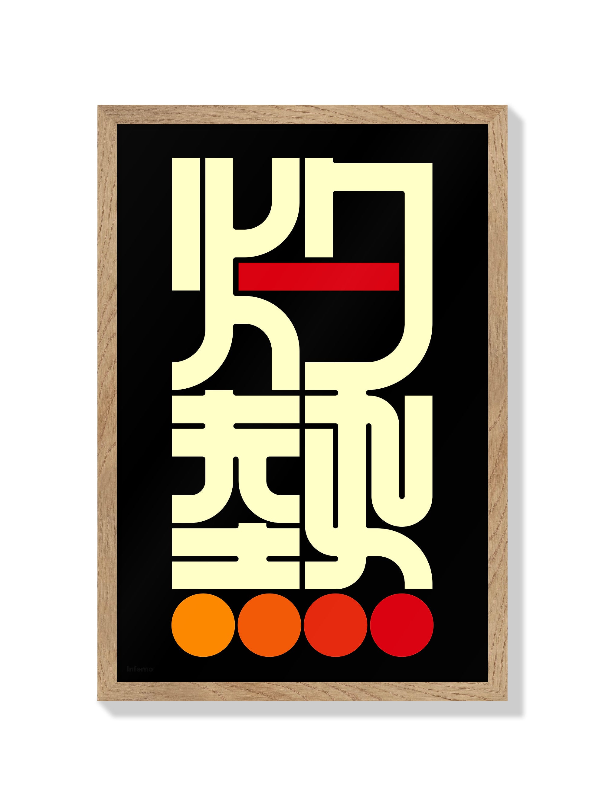 灼熱#2 (inferno) - Kenichi Minami - Natural Frame |frame=Natural Frame|