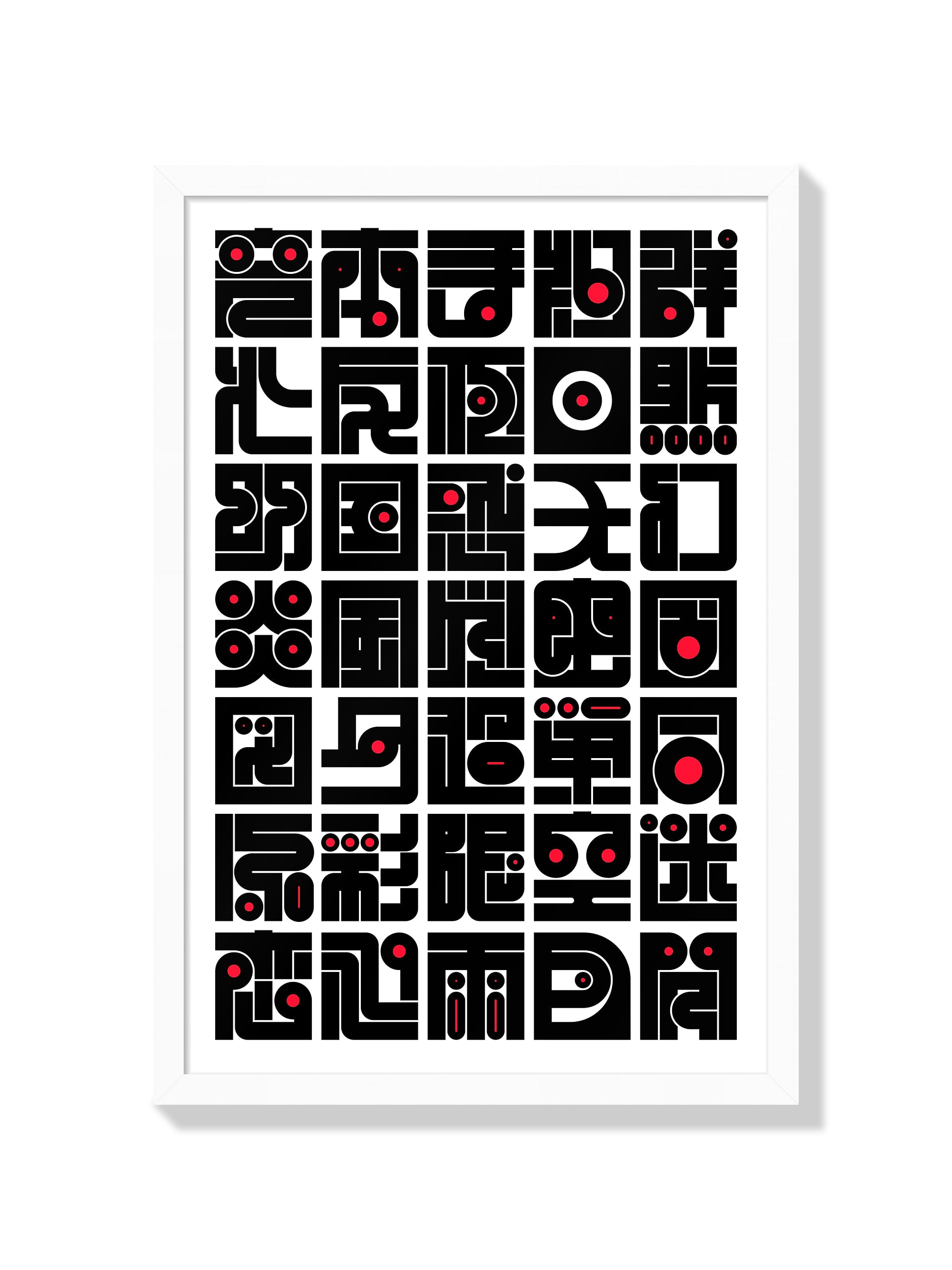 Science Fiction - Kenichi Minami - White Frame |frame=White Frame|