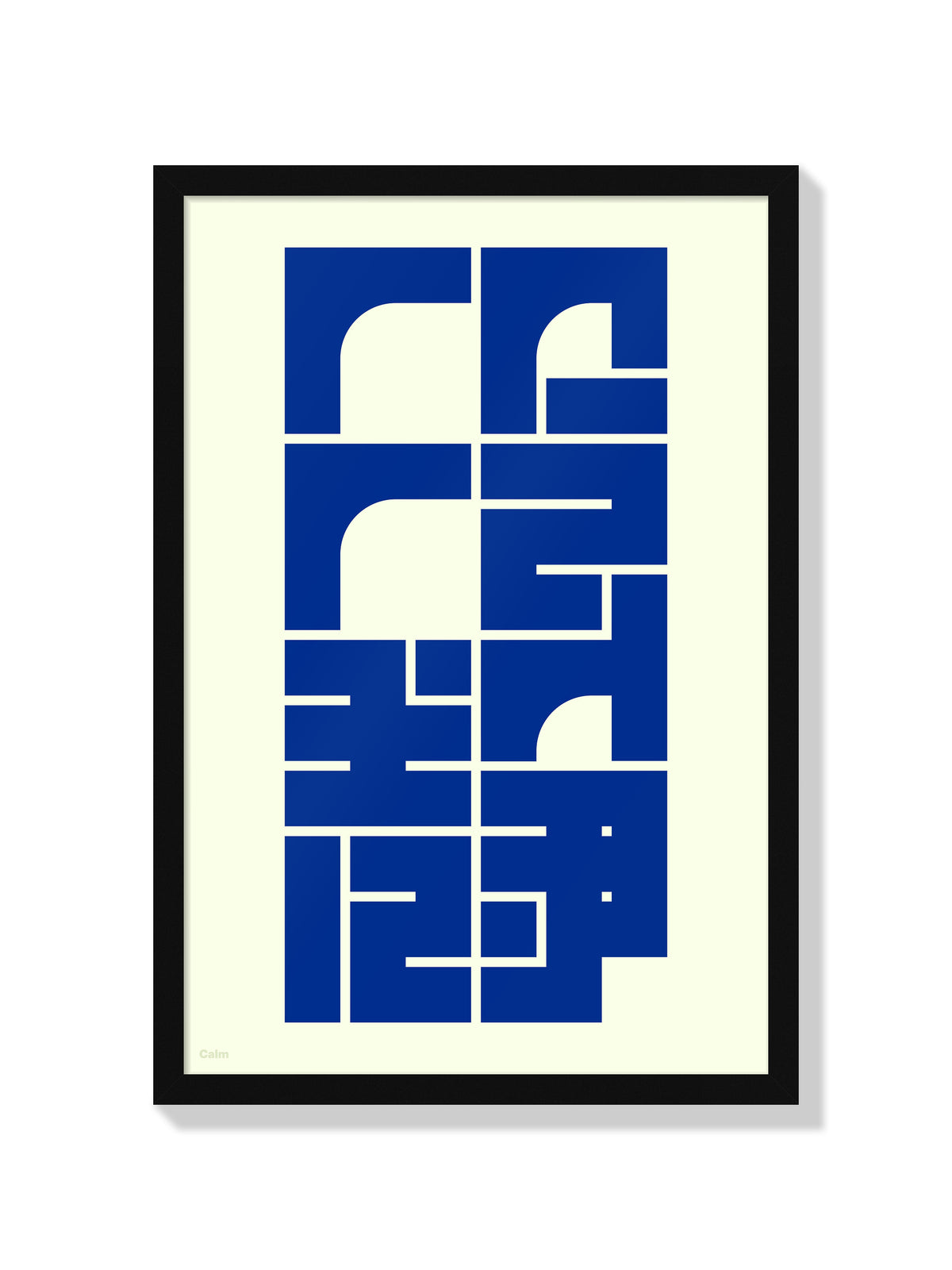 冷静#2 (Calm) - Kenichi Minami - Black Frame |frame=Black Frame|