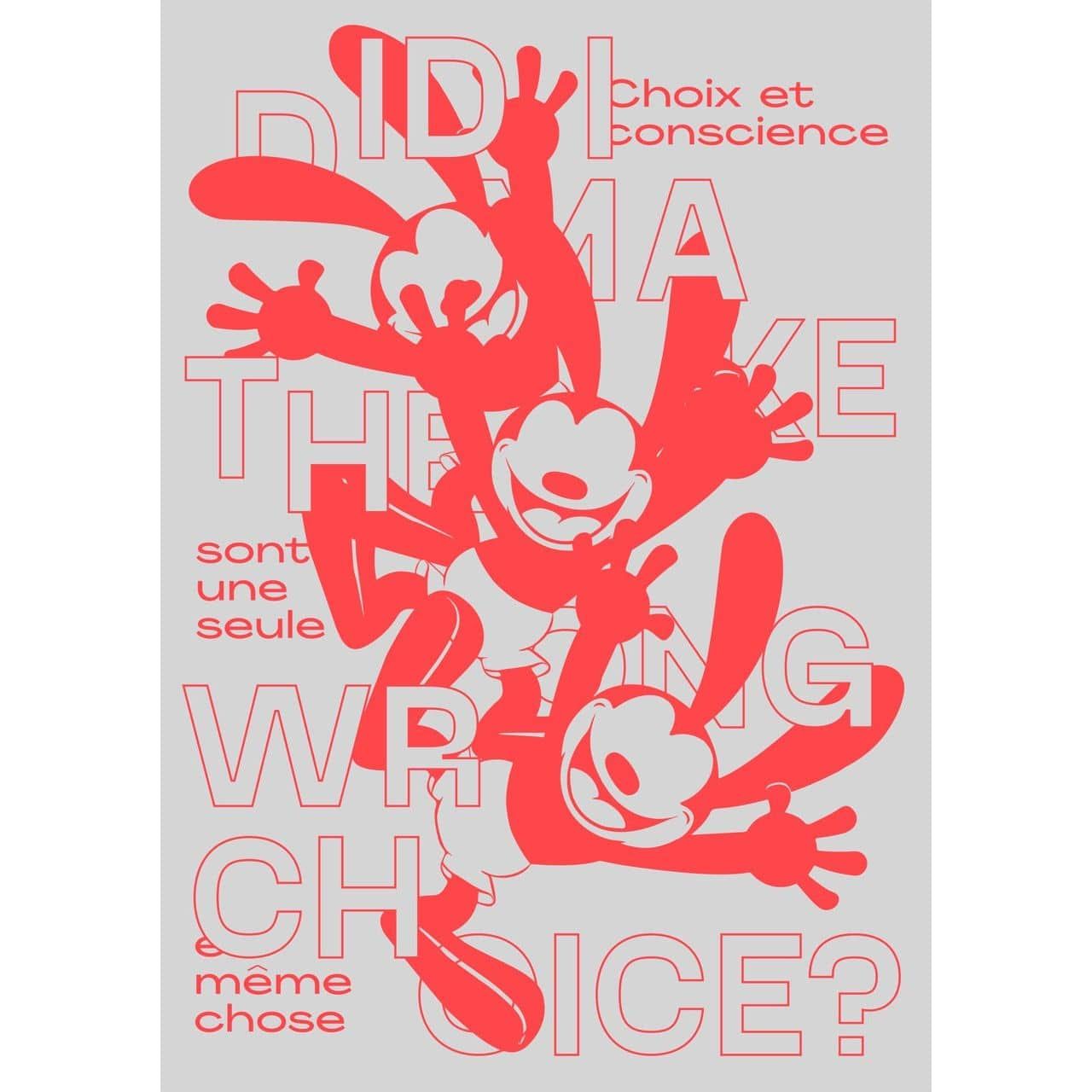 Choice - Jérôme Bizien