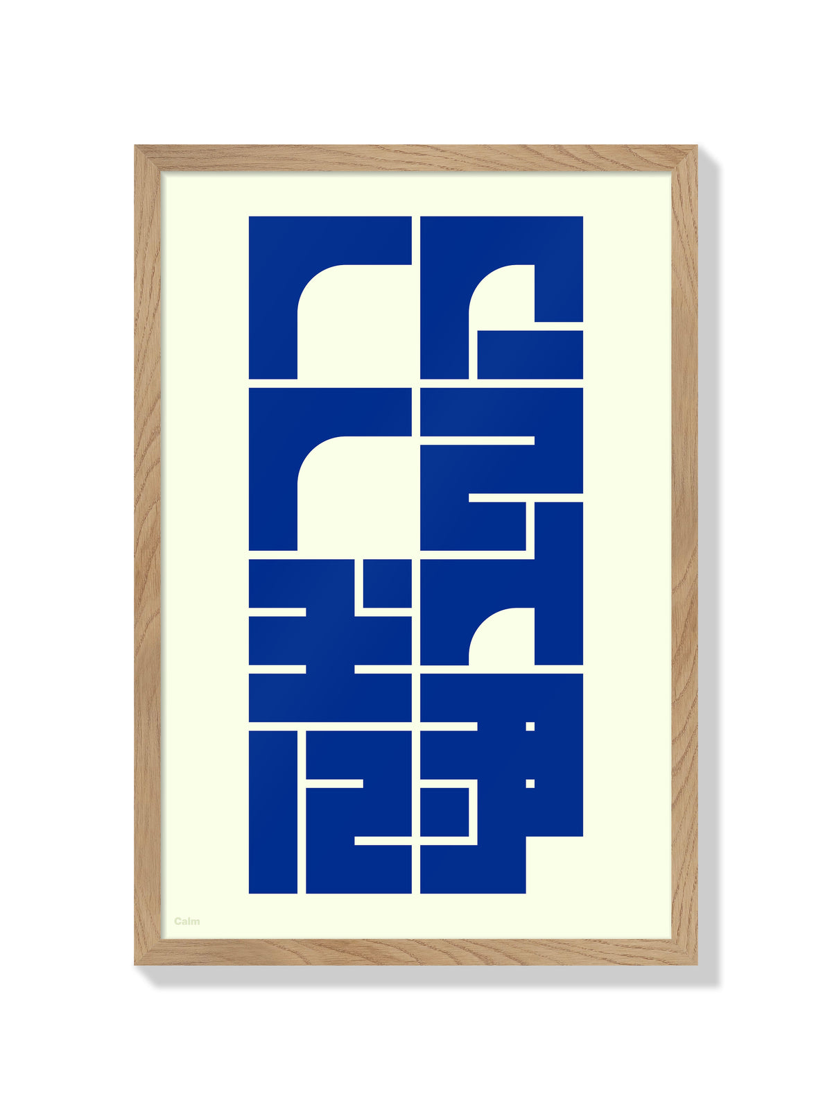 冷静#2 (Calm) - Kenichi Minami - Natural Frame |frame=Natural Frame|