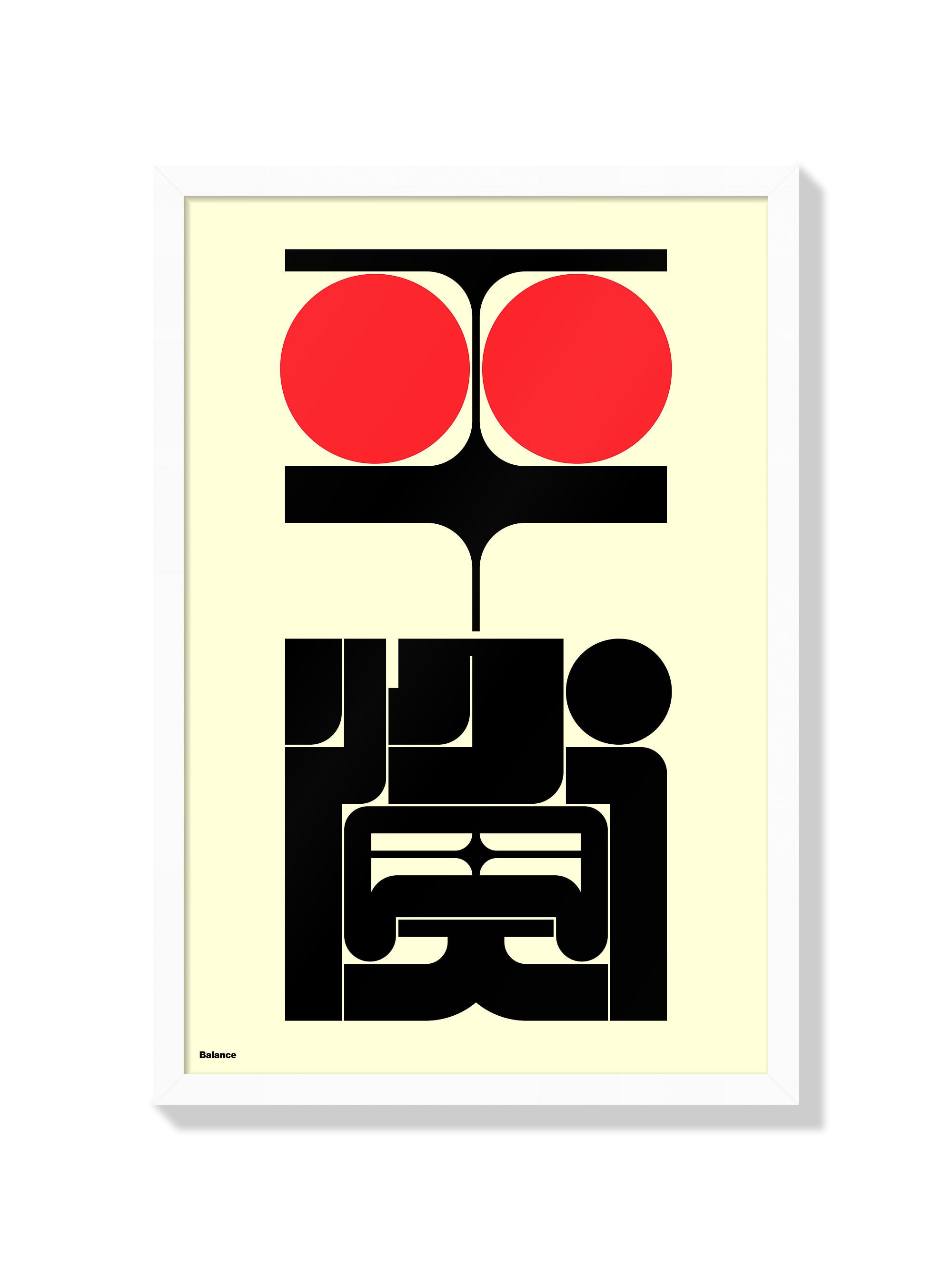 "平衡#2 (Balance)" by Kenichi Minami, fine art print in white frame. |frame=White Frame|