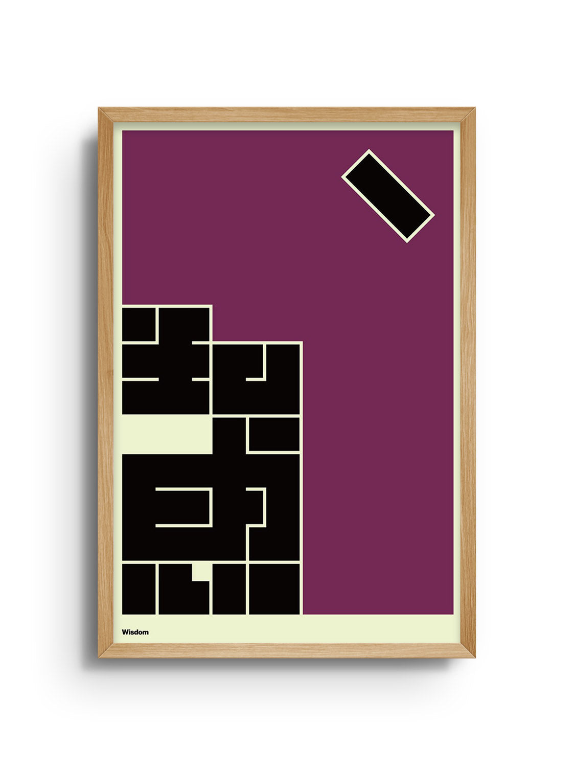 Fine art print "知恵 (Wisdom)" by Kenichi Minami in Natural Frame. |frame=Natural Frame|