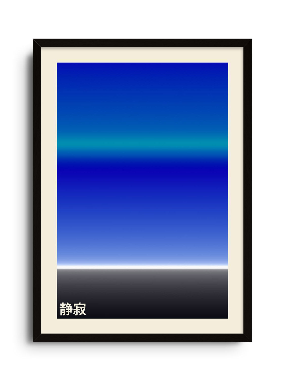 "Silence" by Karl Westbrook, fine art print in black frame. |frame=Black Frame|