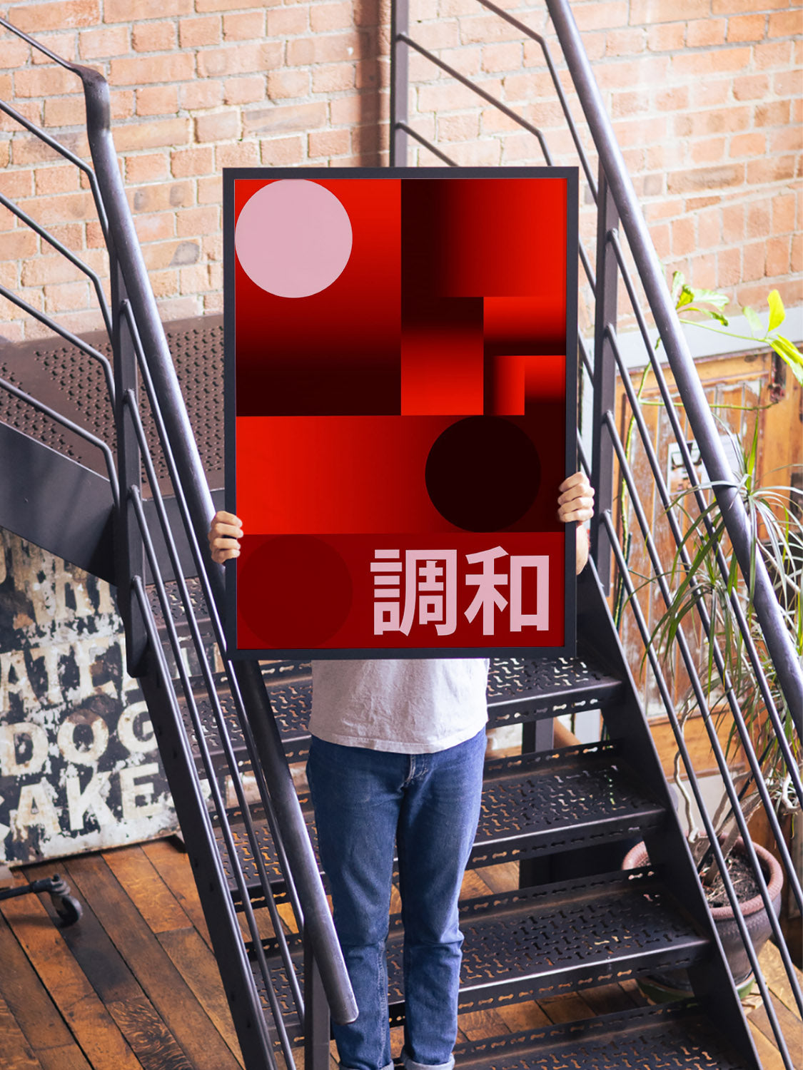 "Balance" by Karl Westbrook, fine art print in black frame displayed in a styled interior setting. |type=lifestyle|