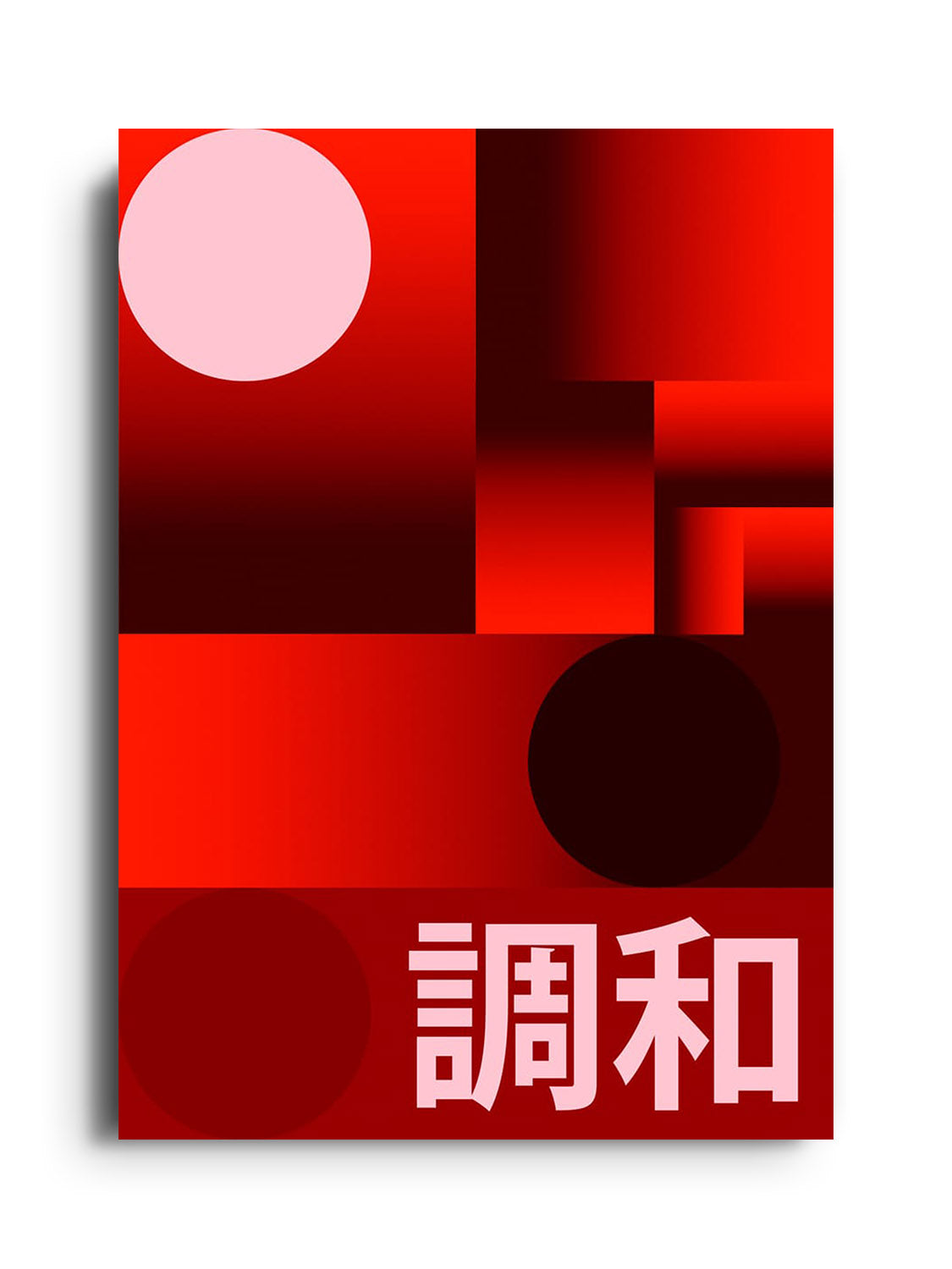 Unframed "Balance" fine art print by Karl Westbrook, showcasing its intricate design and vivid colors. |frame=Unframed|