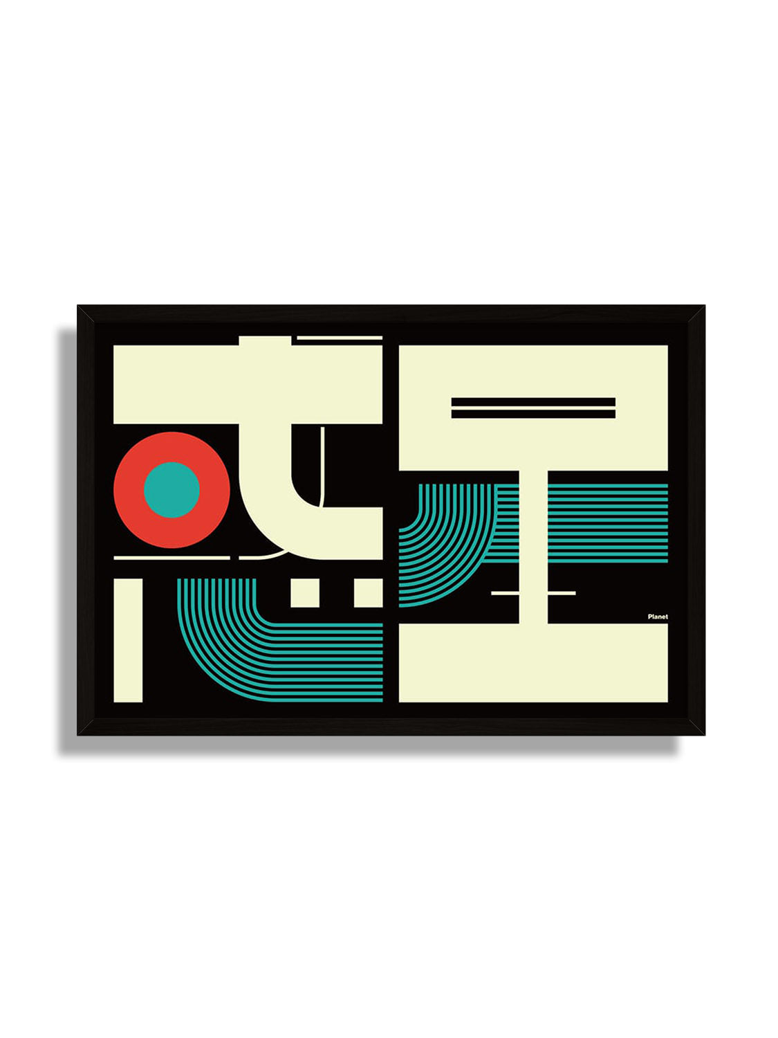 Fine art print "惑星#2 (planet)" by Kenichi Minami in black frame. |frame=Black Frame|