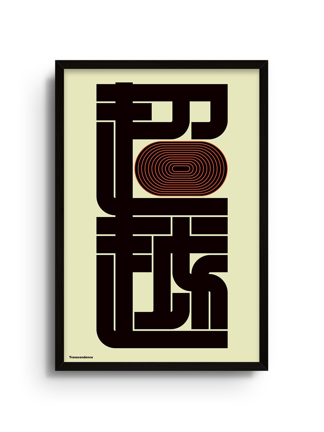 "超越 (Transcendence)" by Kenichi Minami fine art print in black frame.