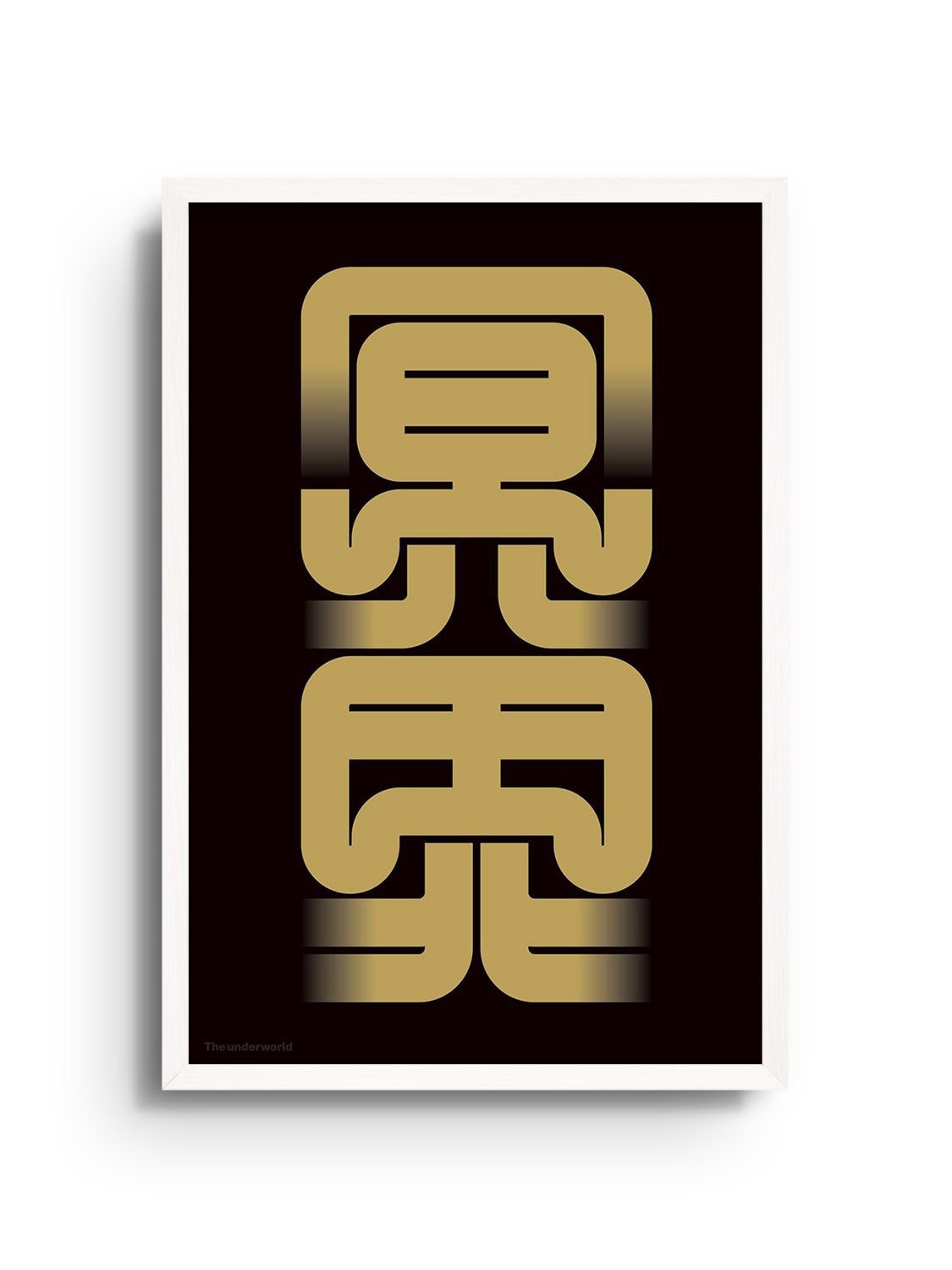 "冥界#2 (The underworld)" by Kenichi Minami, fine art print in white frame.