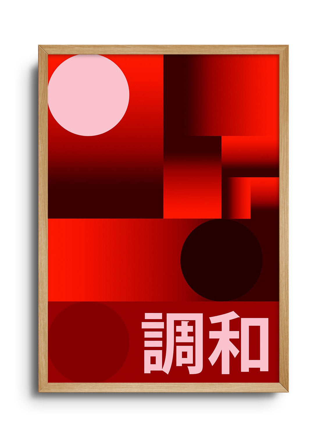 "Balance" by Karl Westbrook fine art print in Natural Frame, showcasing modern elegance and artistic design. |frame=Natural Frame|