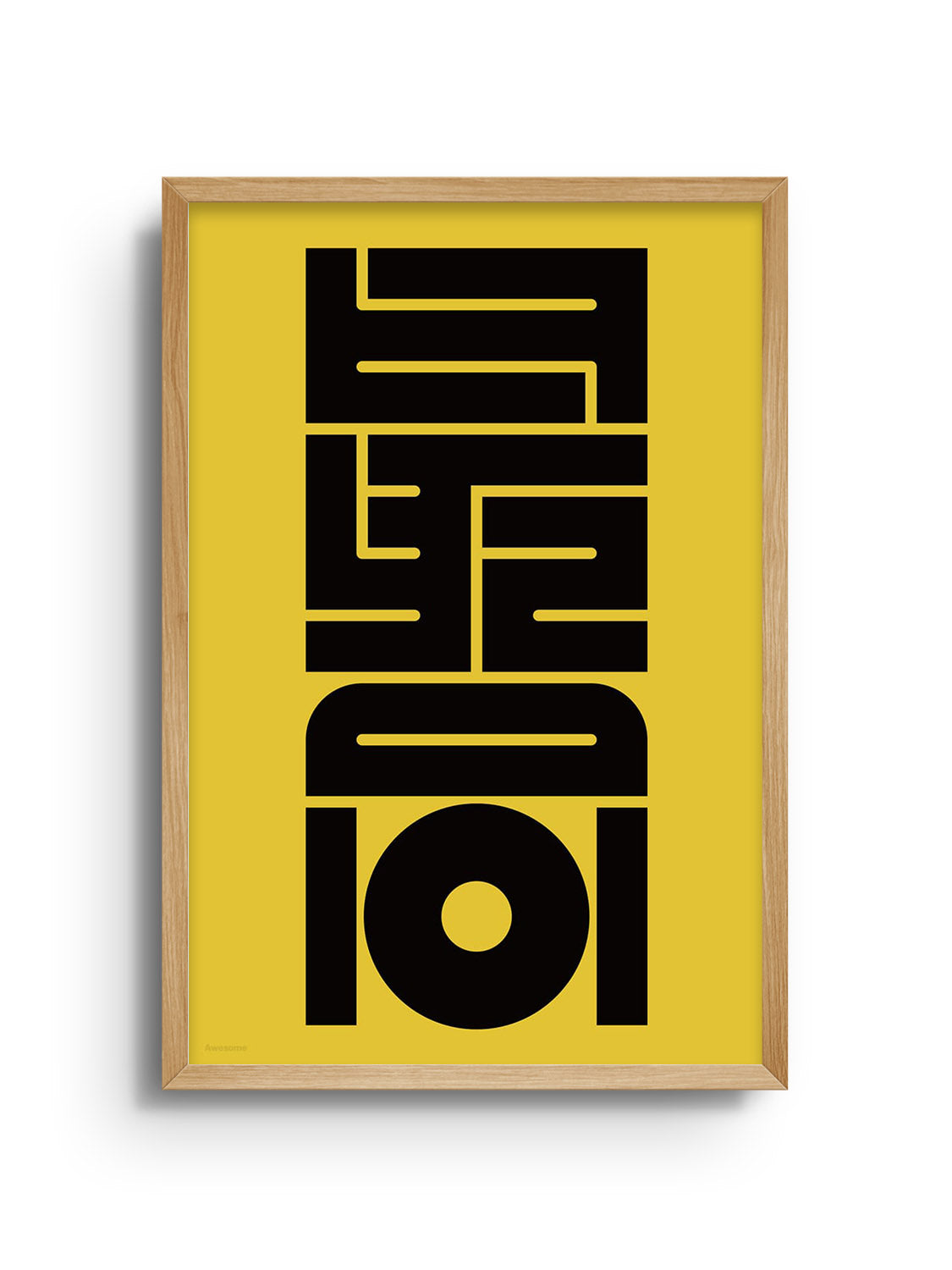 "最高#1 (Awesome)" by Kenichi Minami in a natural frame, fine art print. |frame=Natural Frame|