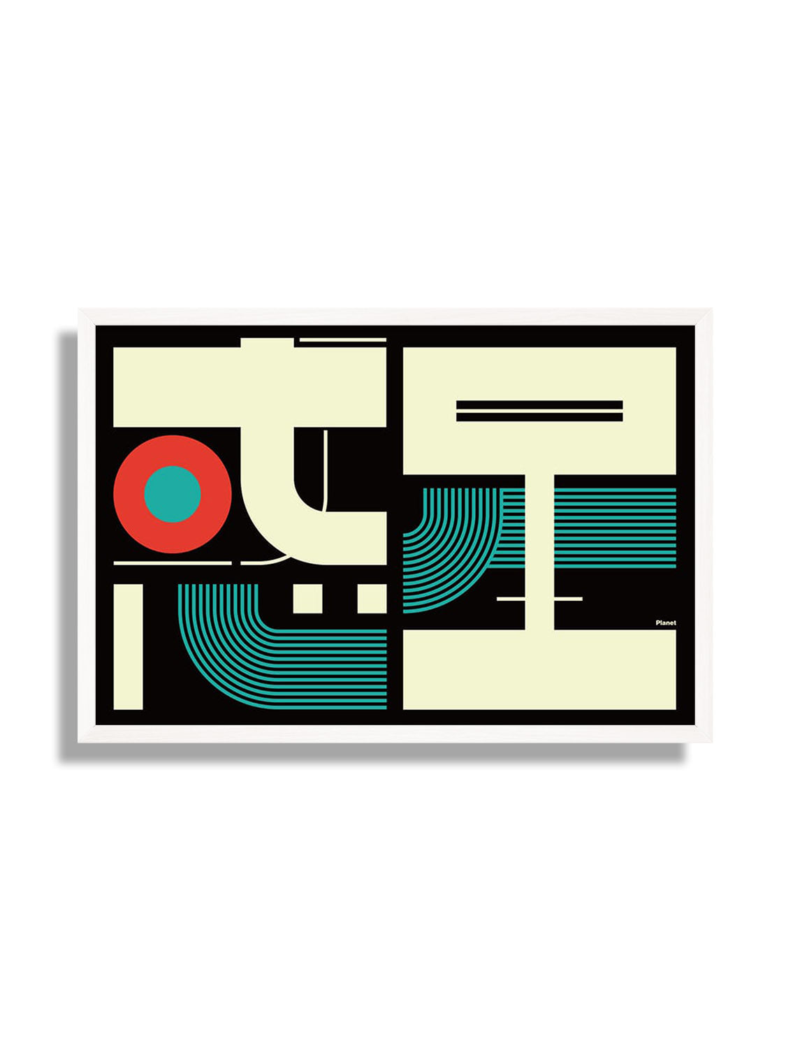 "惑星#2 (planet)" fine art print by Kenichi Minami, displayed in a white frame |frame=White Frame|