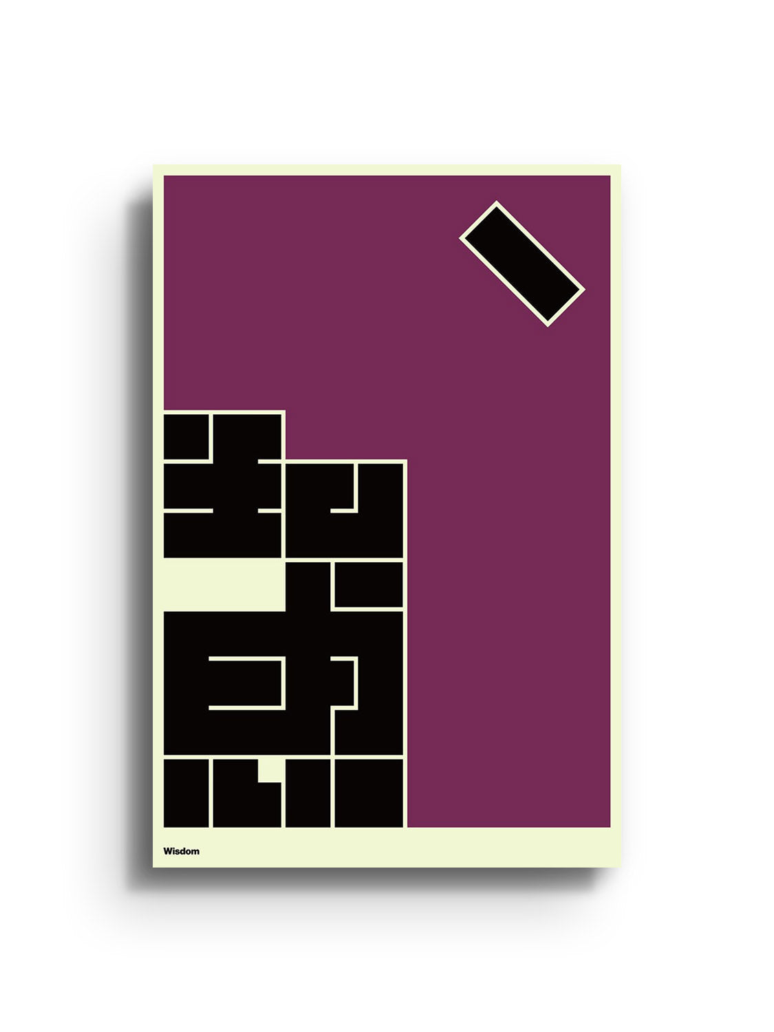 Japanese Abstract - 知恵 (Wisdom) by Kenichi Minami | East Side