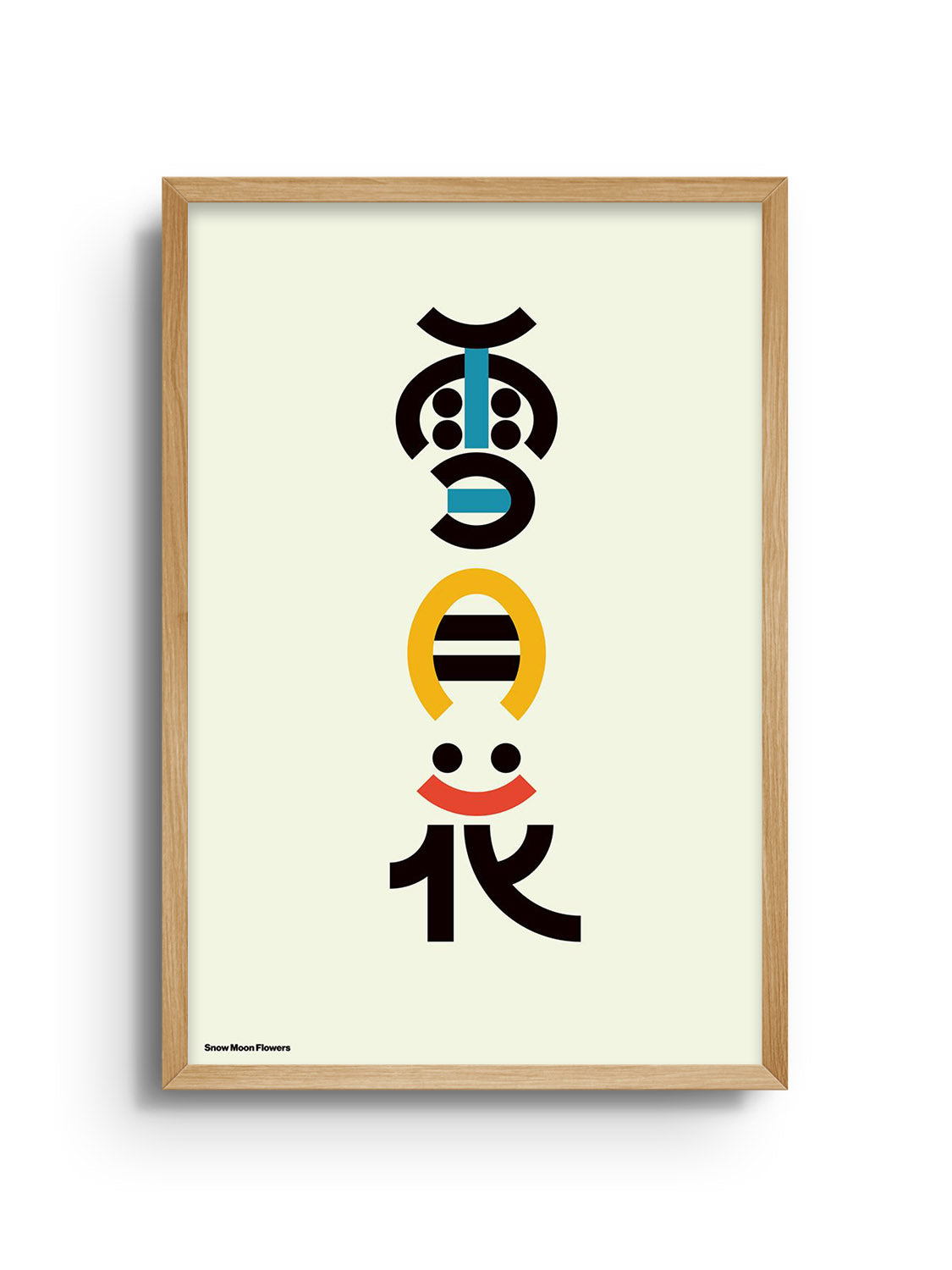 Fine art print "雪月花 (Snow Moon Flowers)" by Kenichi Minami in natural frame, highlighting elegant serene composition.