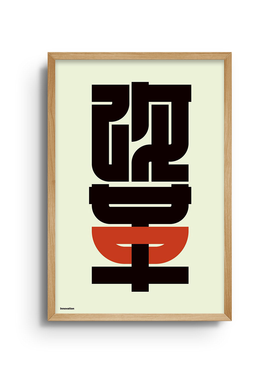 Fine art print "改革 (Innovation)" by Kenichi Minami displayed in a Natural Frame.