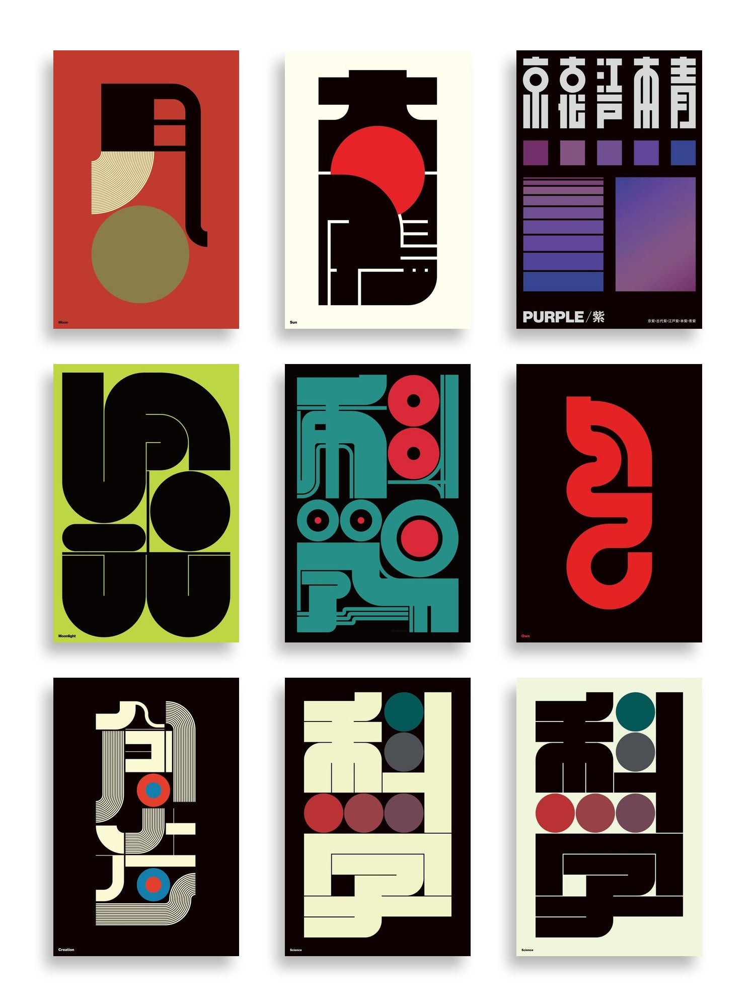 Kenichi Minami Art Print Bundle — artwork selection grid by Kenichi Minami