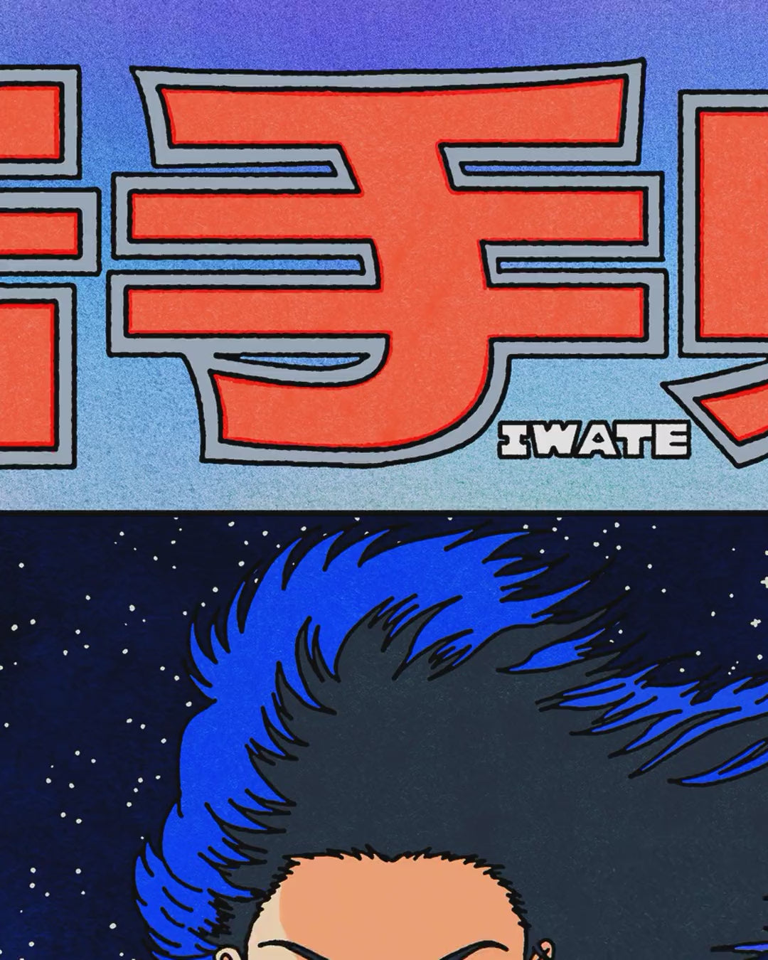 Artwork detail scan video