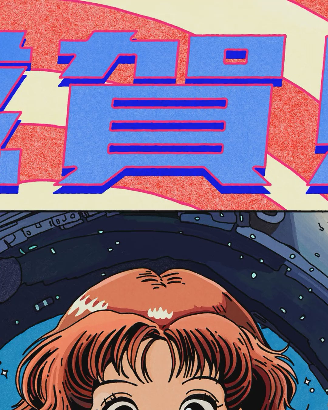 Artwork detail scan video