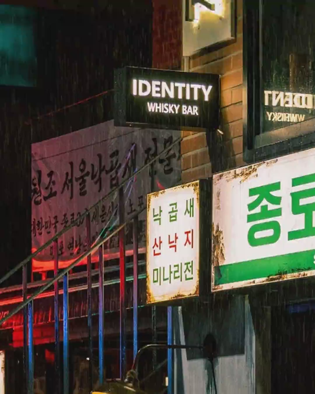 Close-up detail scan of "Korean Nights" by Michael Green