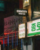 Close-up detail scan of "Korean Nights" by Michael Green