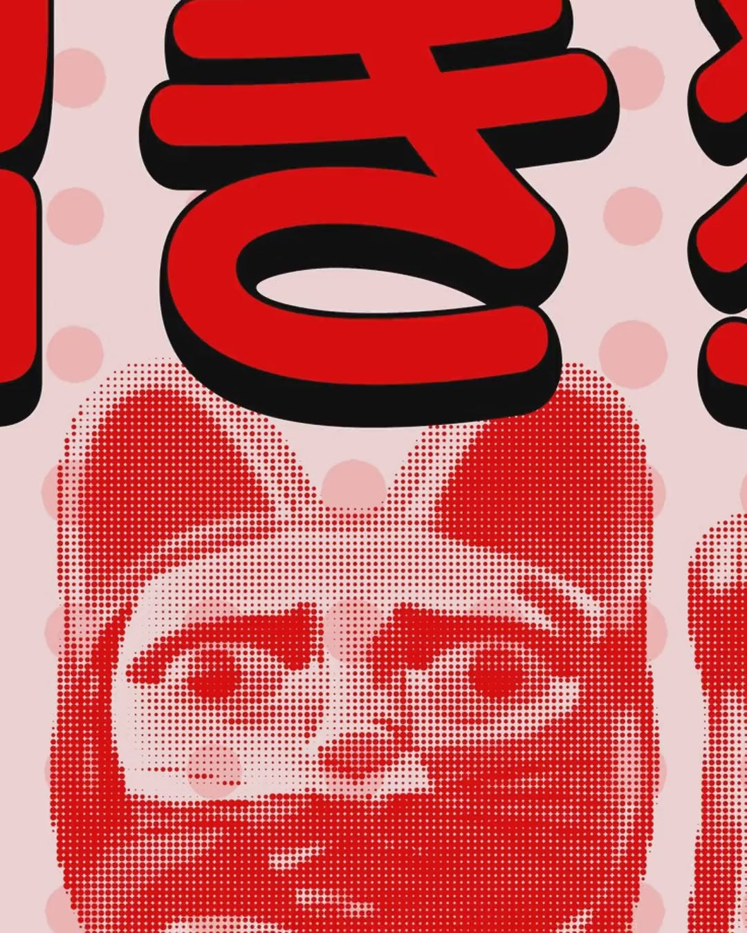 Artwork detail scan video