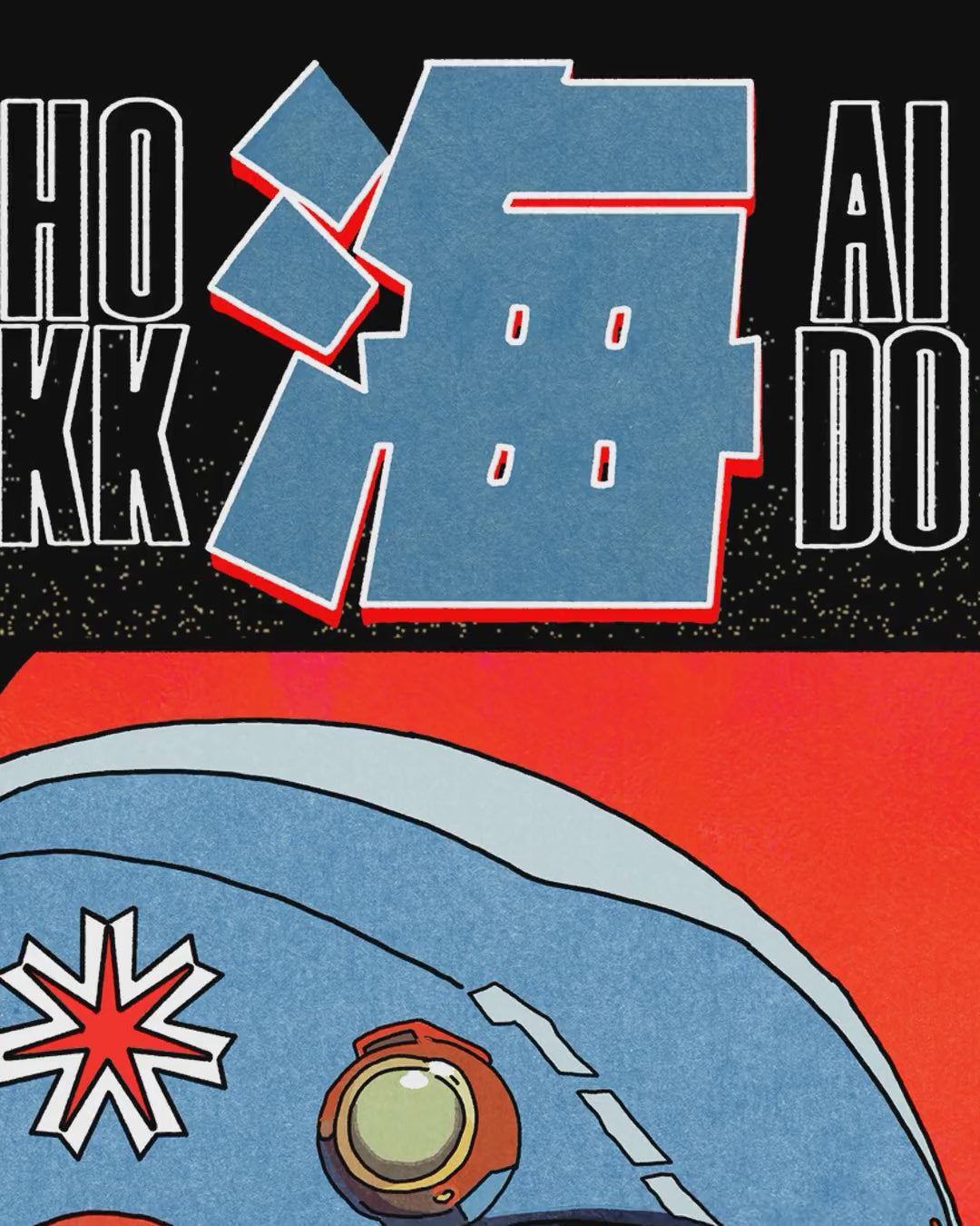 Retro Futuristic Art Print - HOKKAIDO by Apollo Thomas | East Side