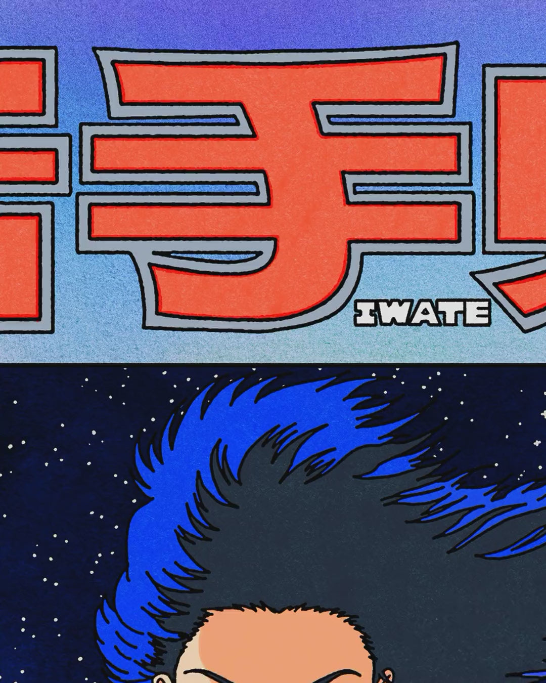 Artwork detail scan video
